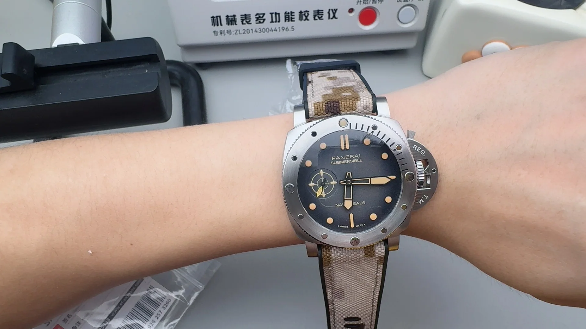 파네라이 PAM1518 시계 상세 이미지 6