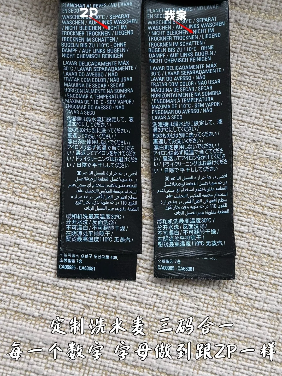 발렌시아가 로고 프린트 남성 반바지 상세 이미지 9