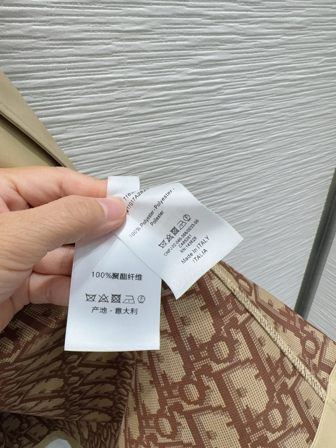 디올 미디 스커트 상세 이미지 7