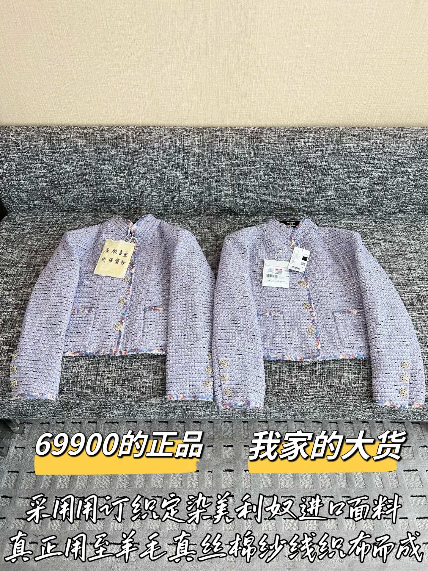샤넬 오리지널 레플리카 여성 자켓 199423