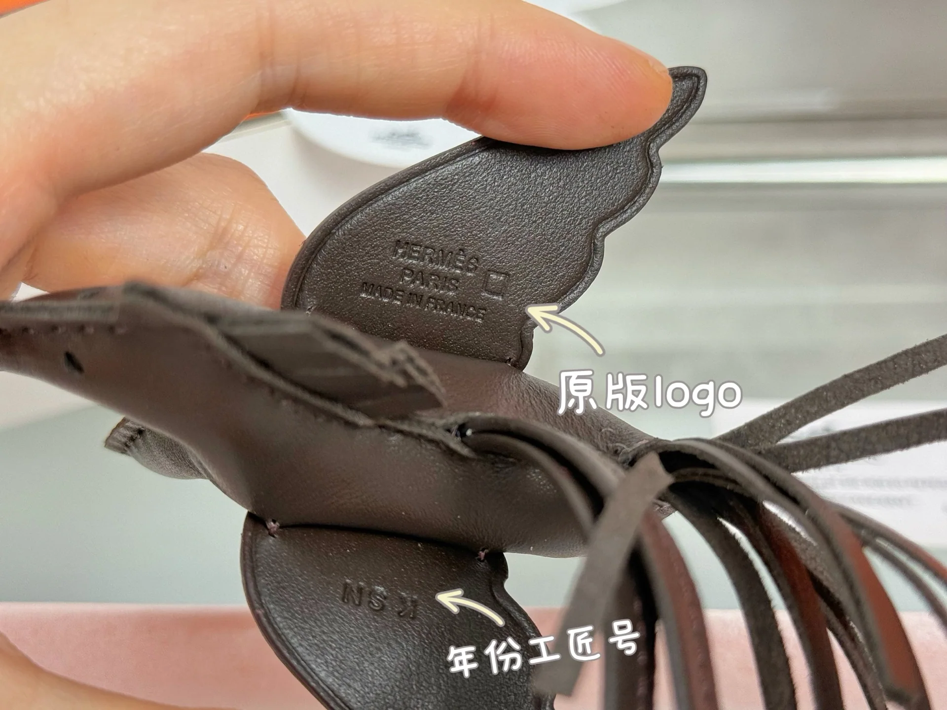 에르메스 크로커다일 윙 페가수스 키링 상세 이미지 6