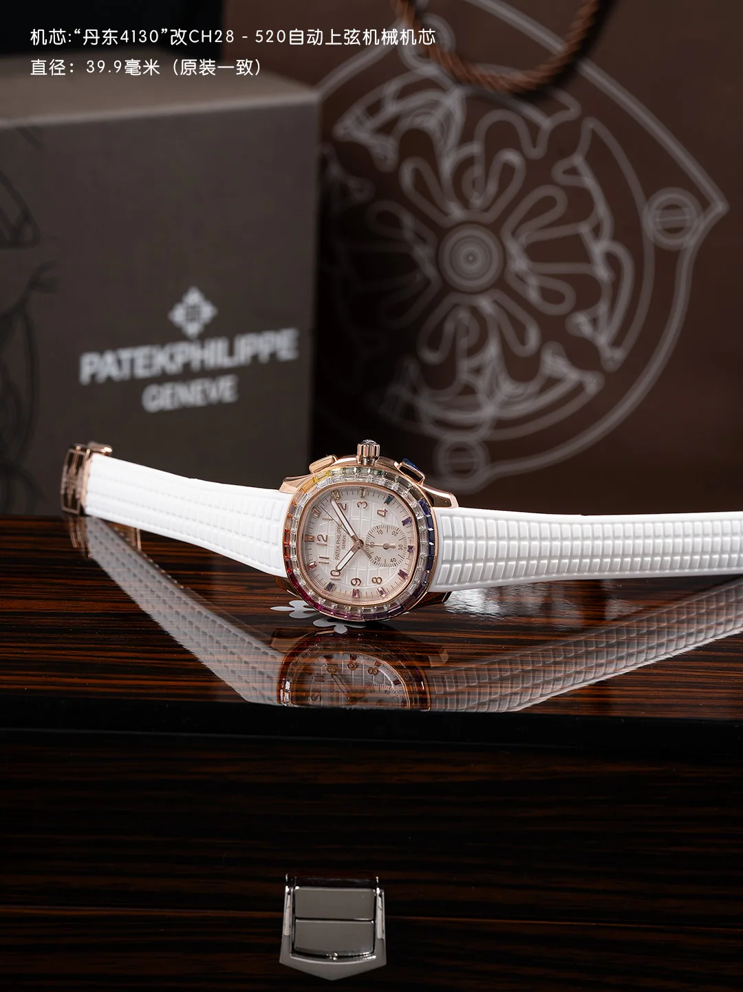 파텍필립 프리미엄 워치 크로노그래프 자동 레플리카 44196 Patek Philippe 상세 이미지 9