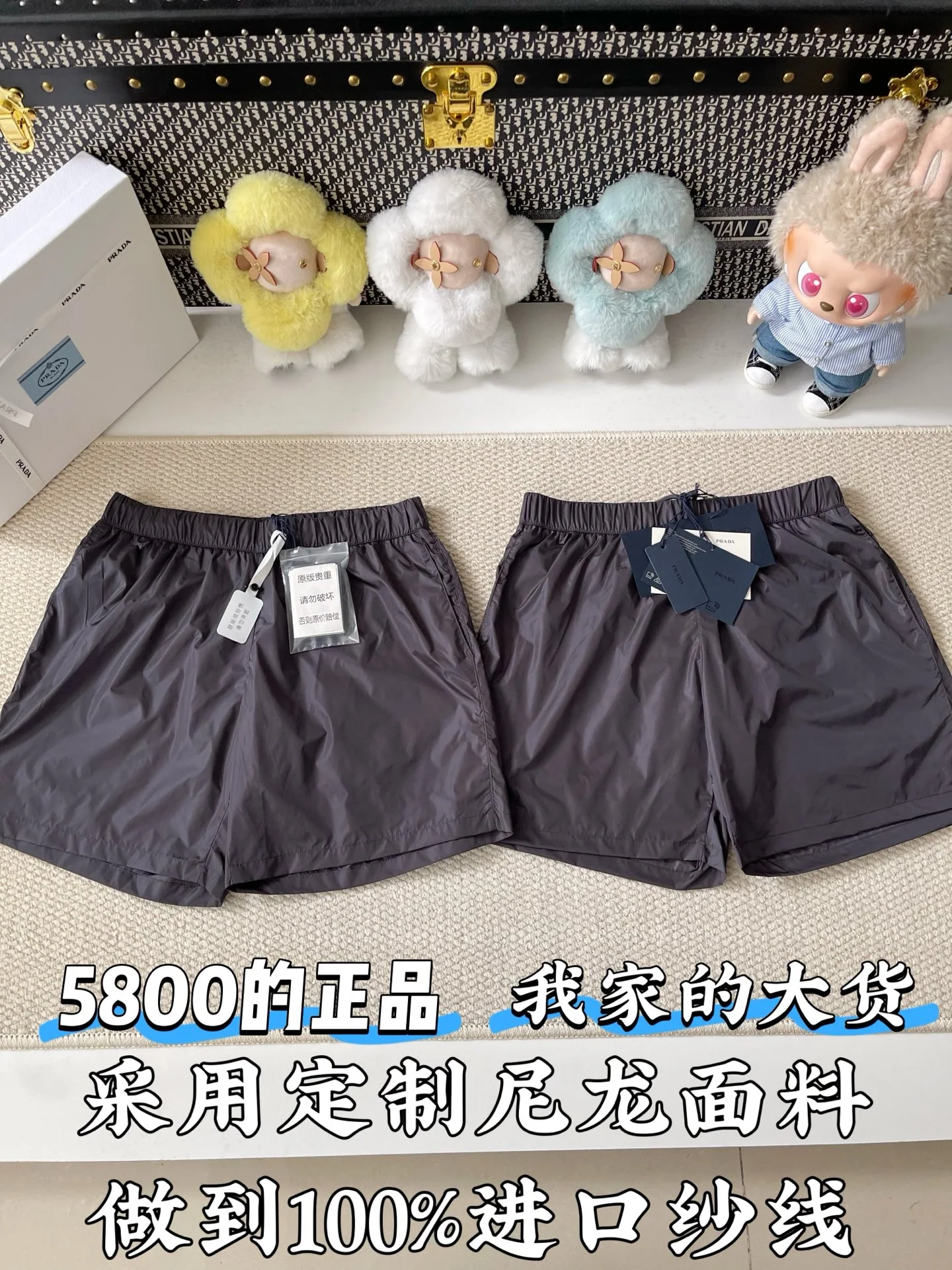프라다 리사이클 나일론 남성 반바지 상세 이미지 1