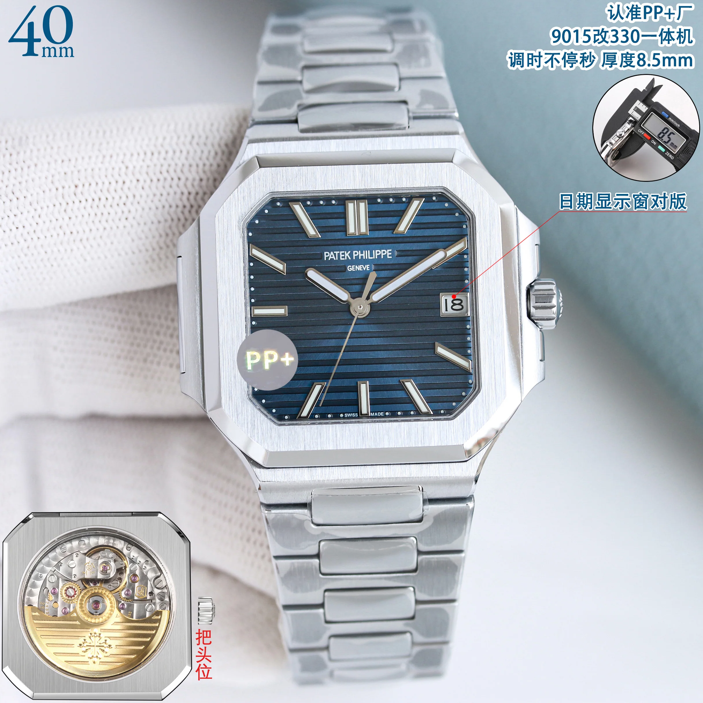 파텍필립 프리미엄 워치 7128 R 자동 화이트 다이얼 화이트골드 레플리카 44165 Patek Philippe 상세 이미지 14