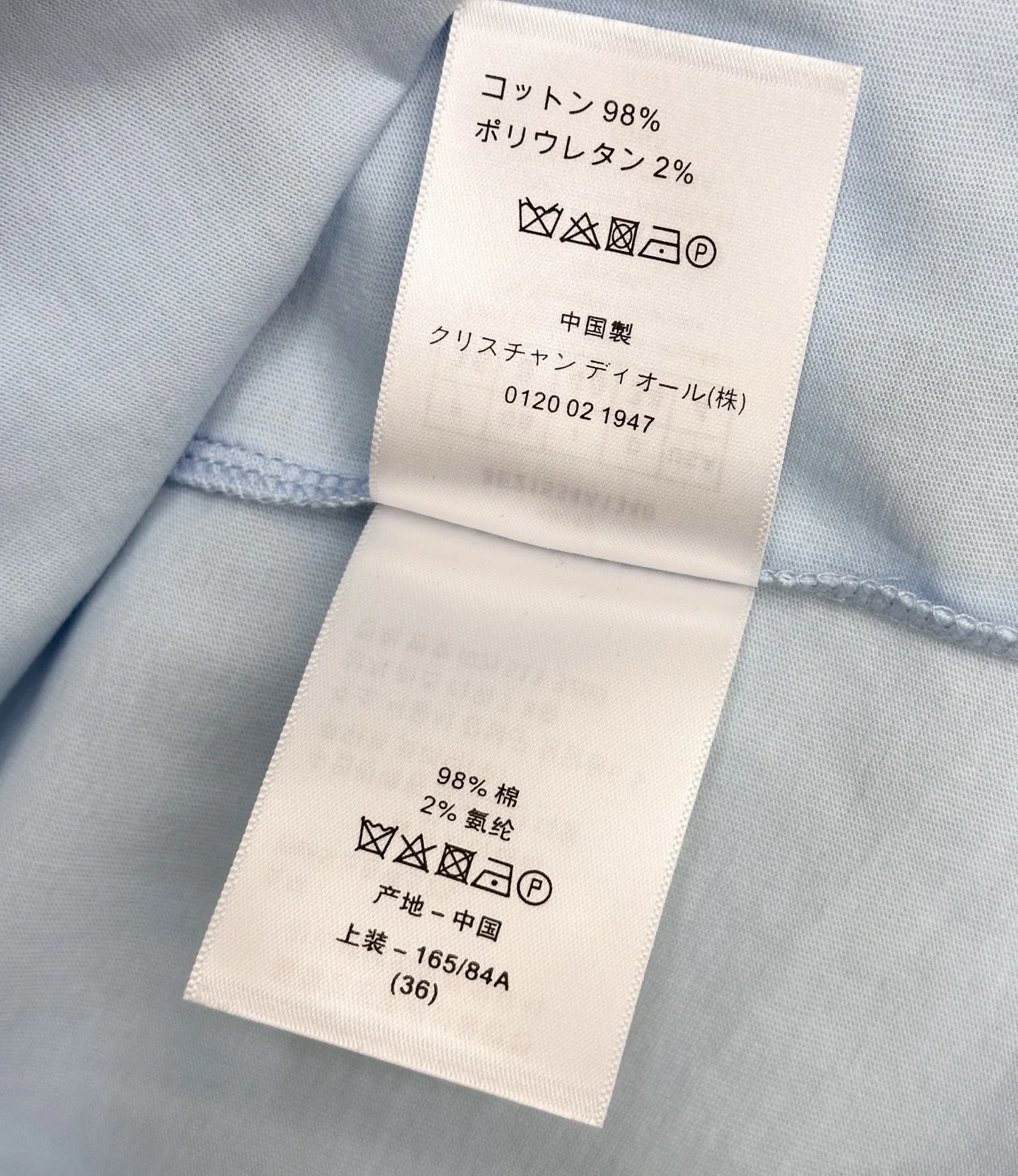디올 크루넥 자수 반팔 티셔츠 상세 이미지 6