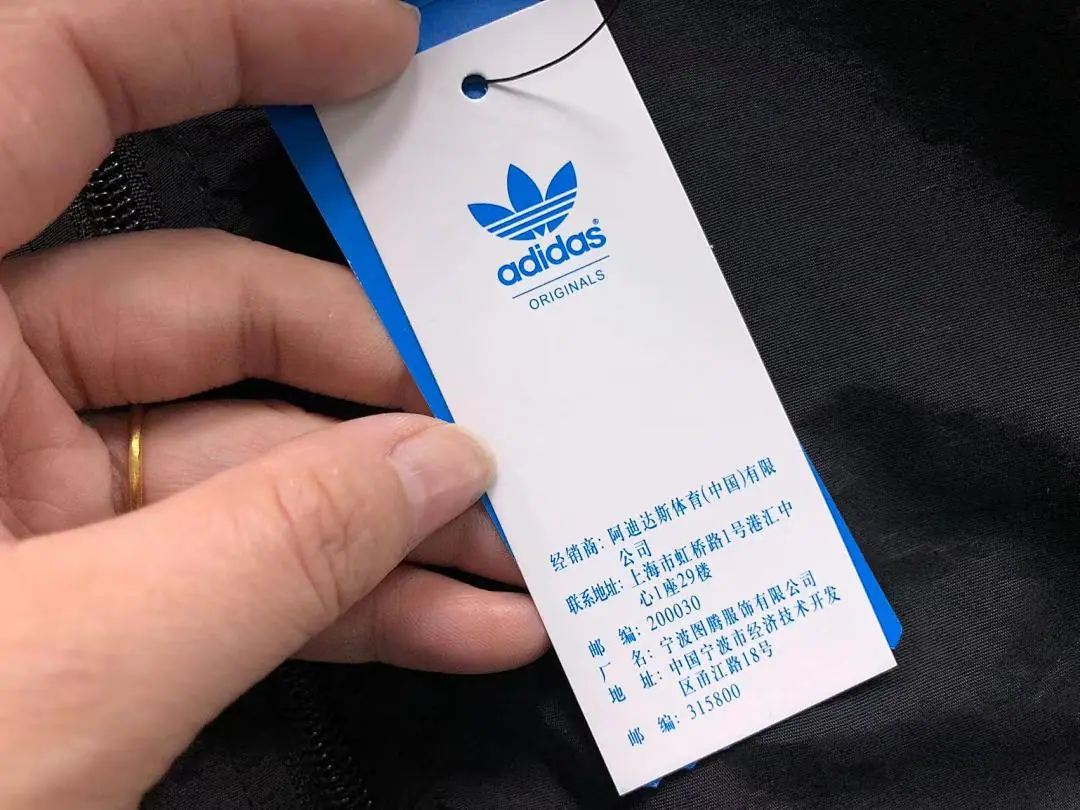 아디다스 자켓 202950 Adidas Jacket 상세 이미지 22