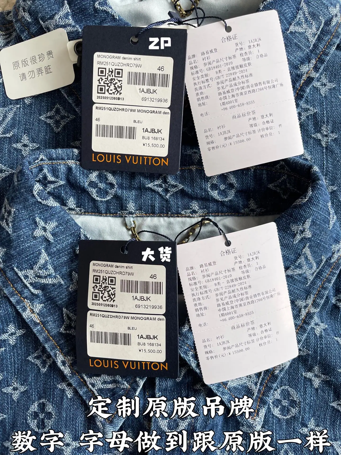 루이비통 남성 반팔 상세 이미지 4