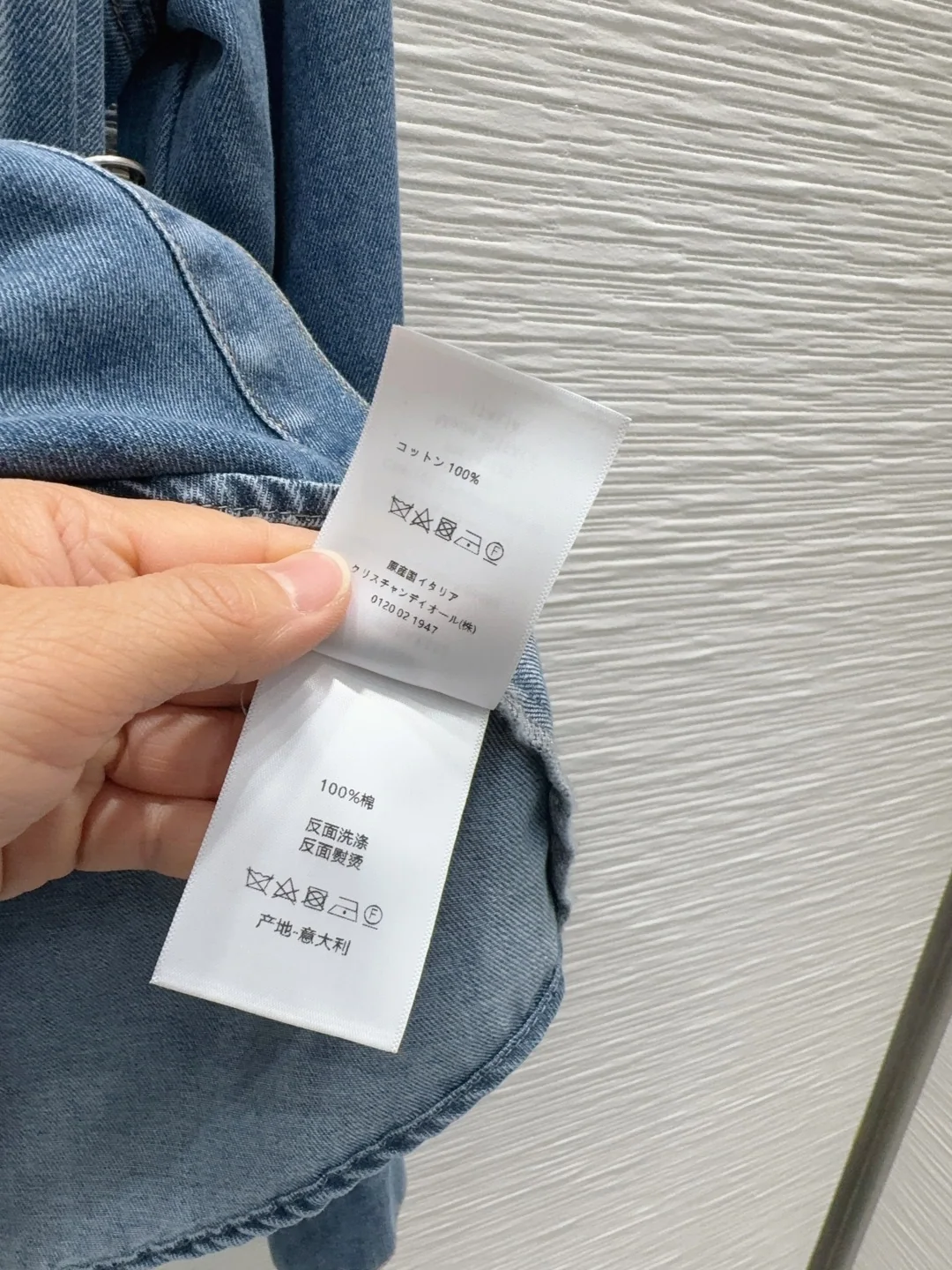 디올 2026 SS 여성 셔츠 92007 Dior Shirt 상세 이미지 7