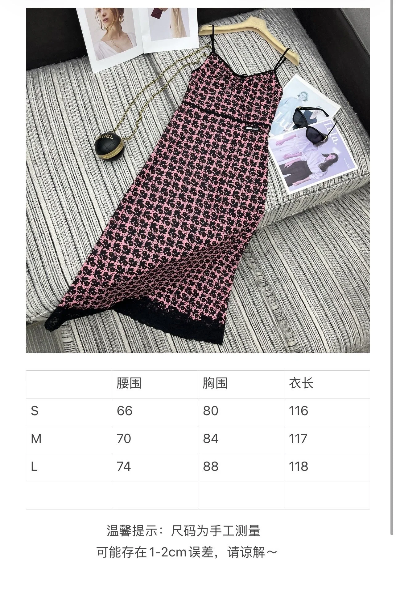 미우미우 프린트 패치워크 레이스 슬립 원피스 상세 이미지 9