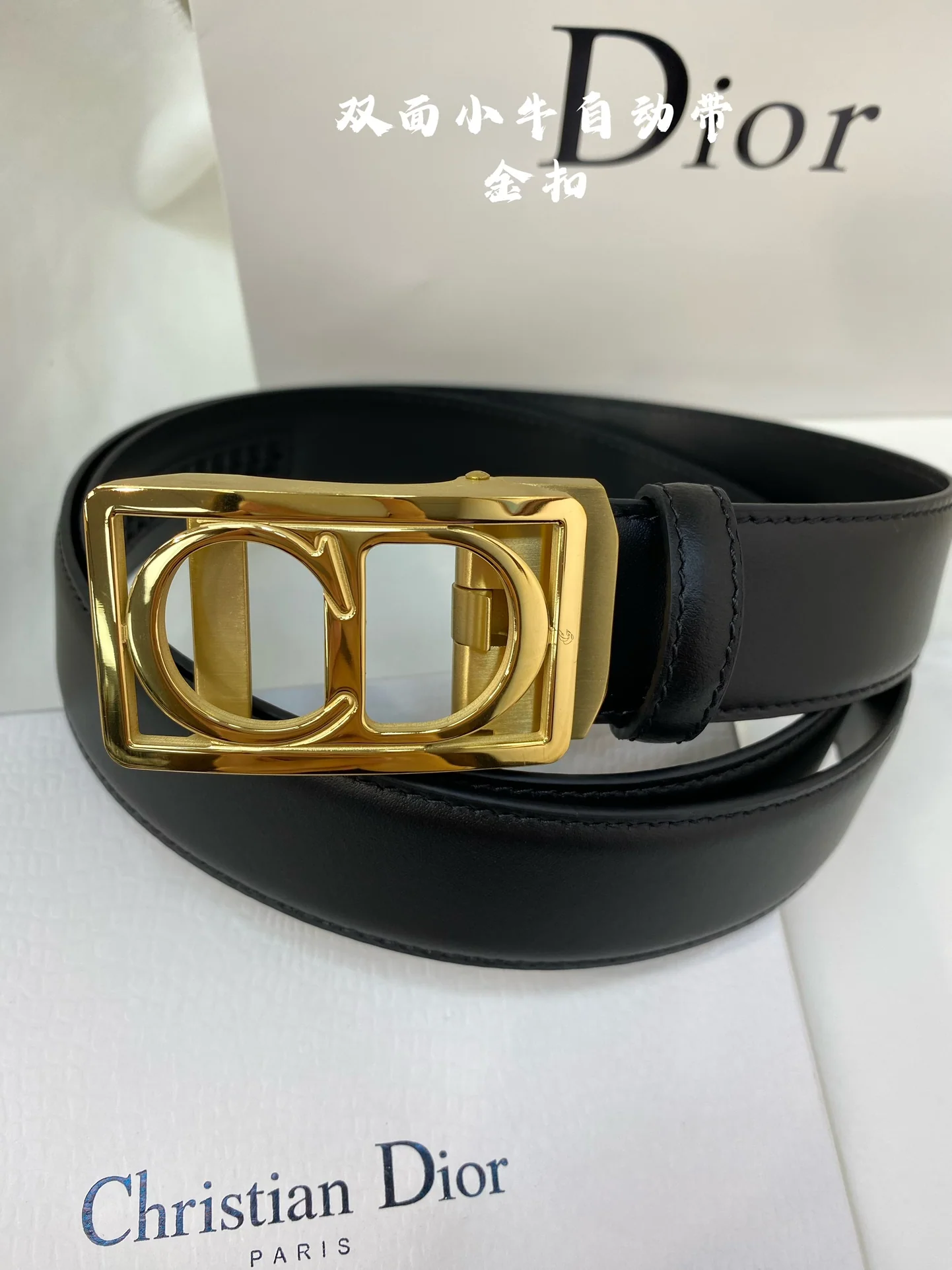 디올 벨트 59873 Dior Belt 상세 이미지 2