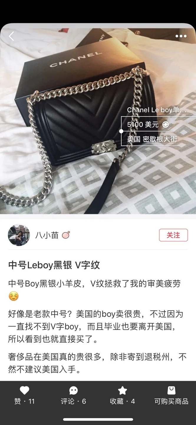 샤넬 위장 무늬 스테인리스 스틸 가방 상세 이미지 1