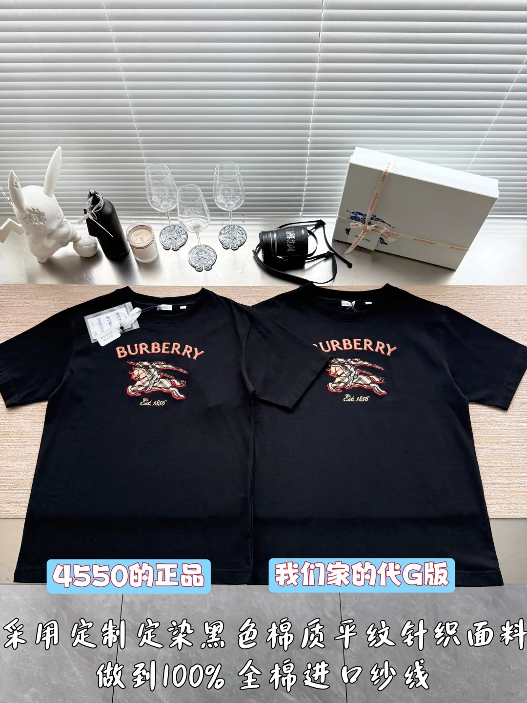 버버리 체크 에퀘스트리언 라이더 로고 자수 반팔 티셔츠 26SS