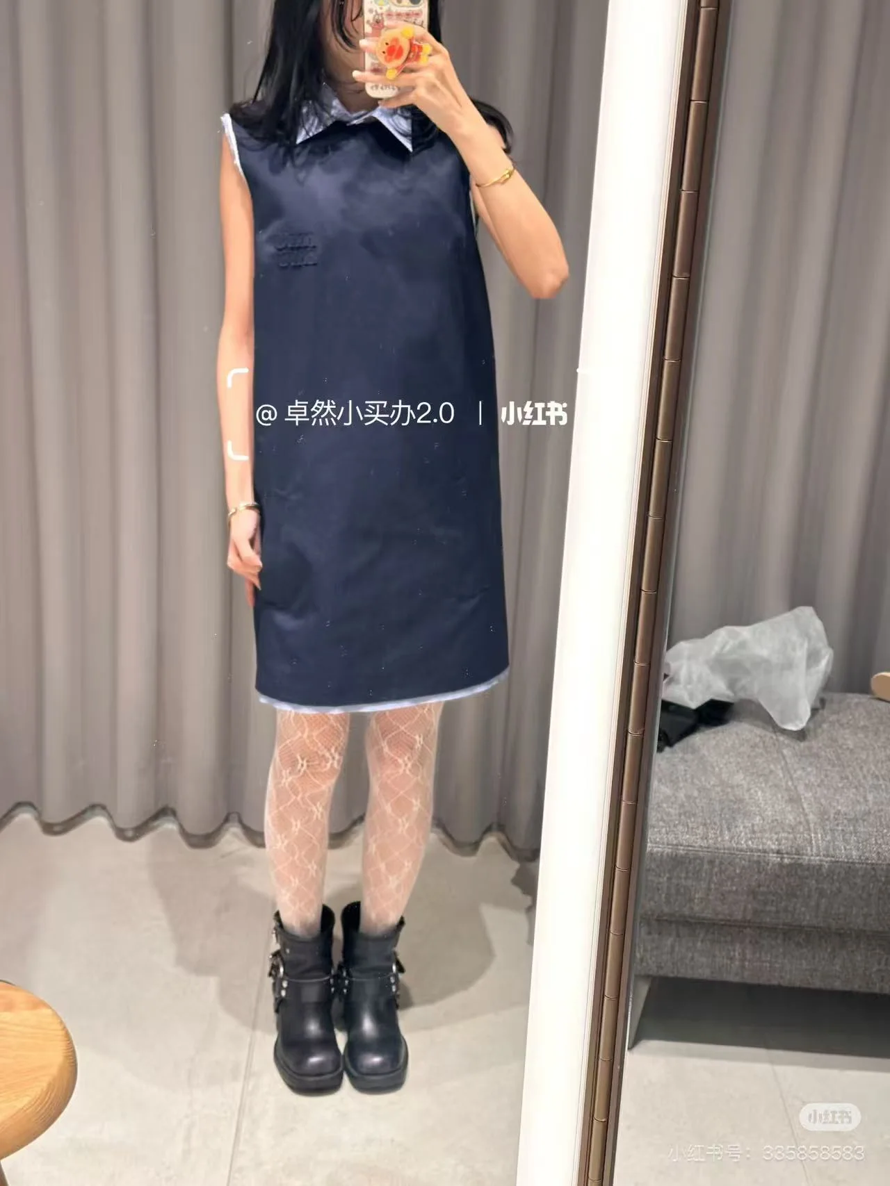 미우미우 스트라이프 카라 민소매 원피스 상세 이미지 1