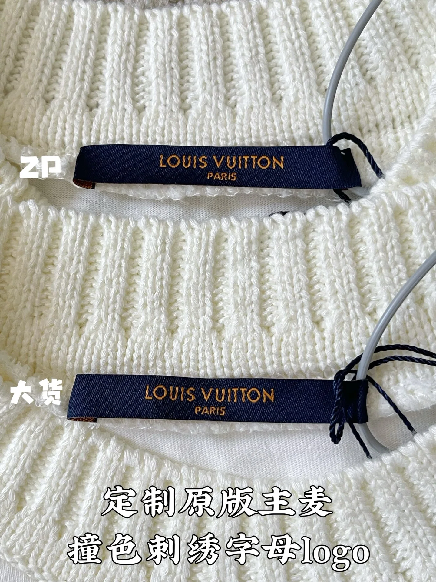 루이비통 LV 레터 자수 반팔 티셔츠 상세 이미지 8