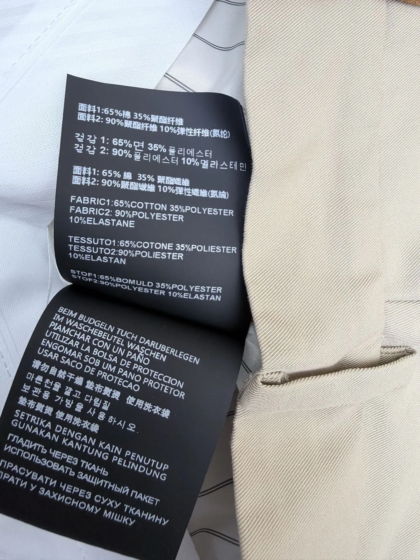 미우미우 스트라이프 트림 스웨이드 미니스커트 상세 이미지 9