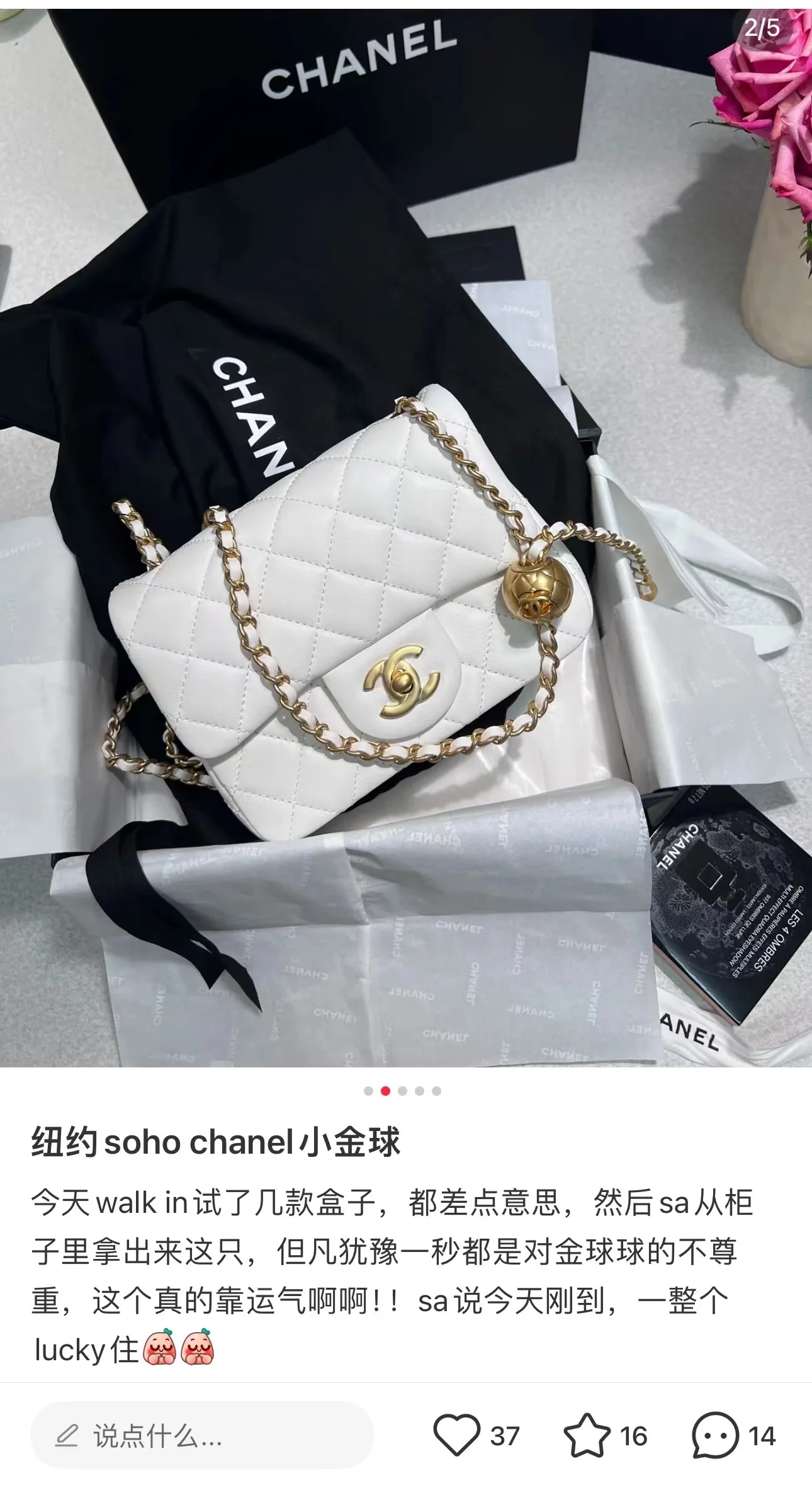 샤넬 미니 숄더백 상세 이미지 1