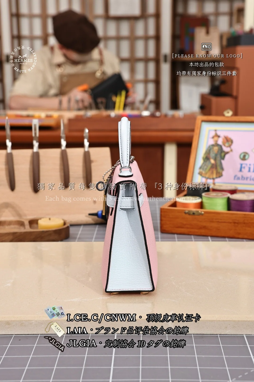 에르메스 켈리 미니 컬러 블록 핸드백 상세 이미지 2