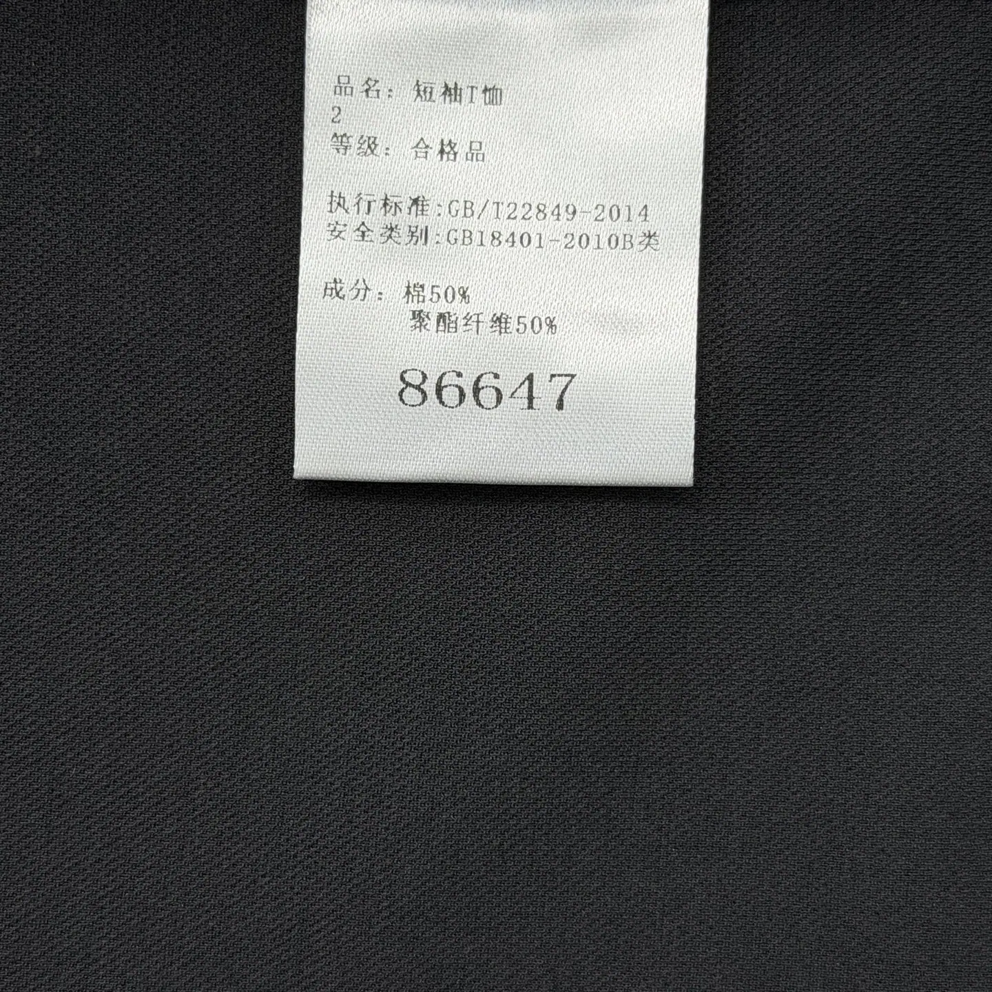 구찌 남성 코튼 반팔 폴로셔츠 상세 이미지 9