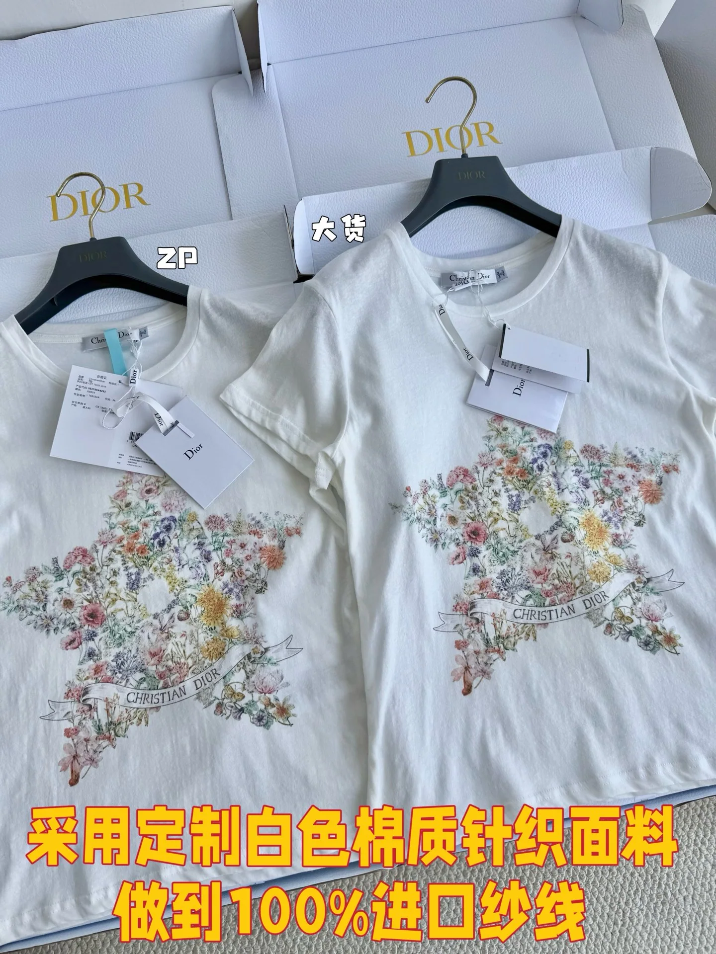 디올 여성 반팔 상세 이미지 1