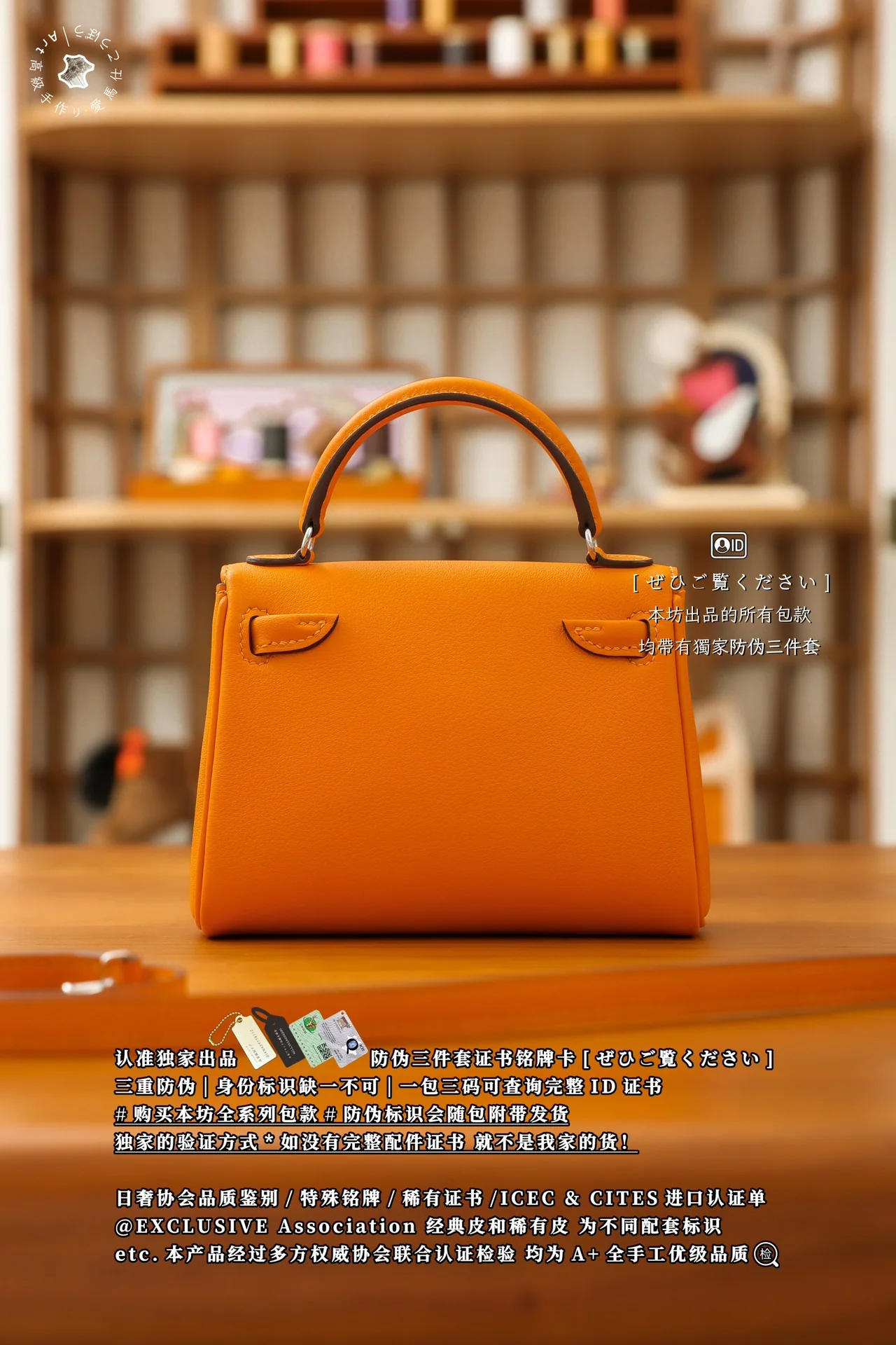 에르메스 4 A 카프 오렌지×커피 미니 가방 상세 이미지 6