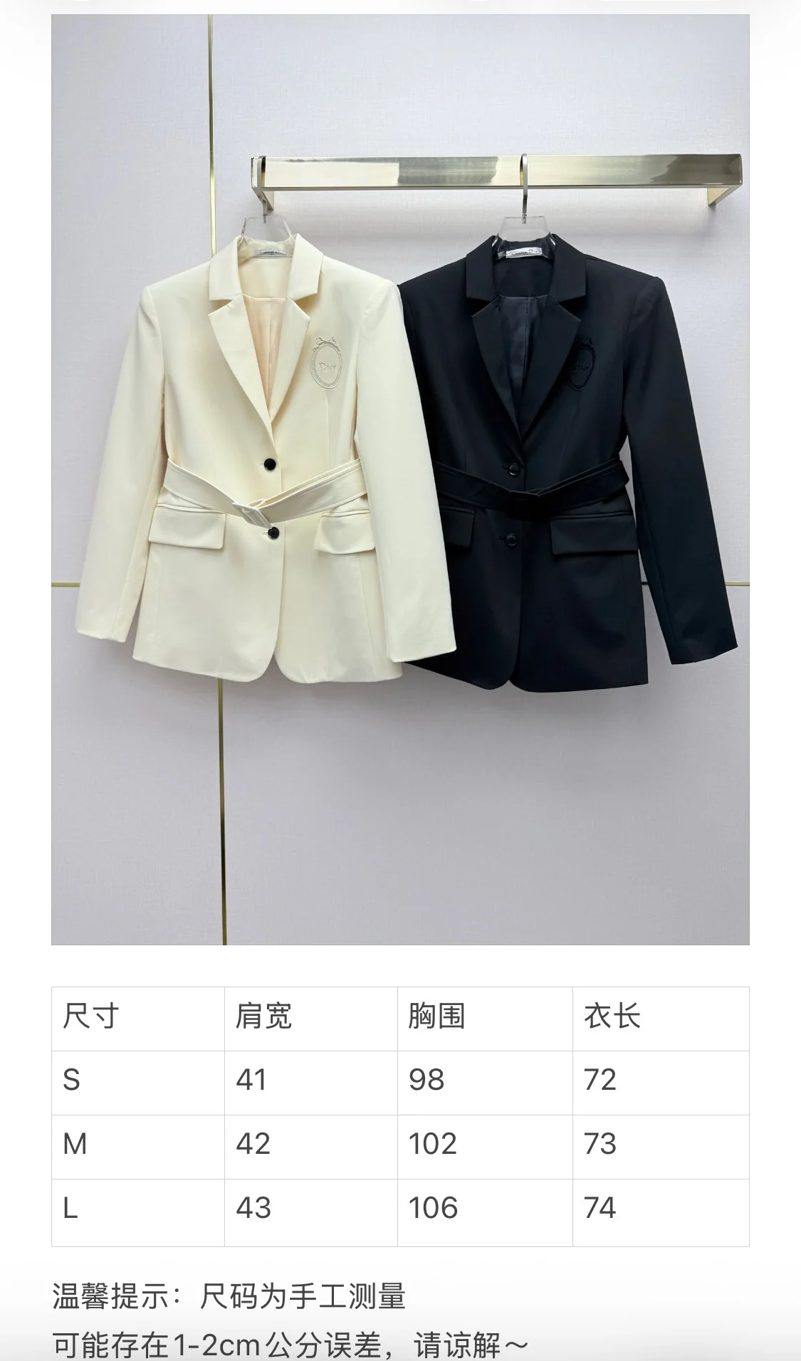 디올 라펠 싱글브레스트 슬림핏 여성 자켓 상세 이미지 2