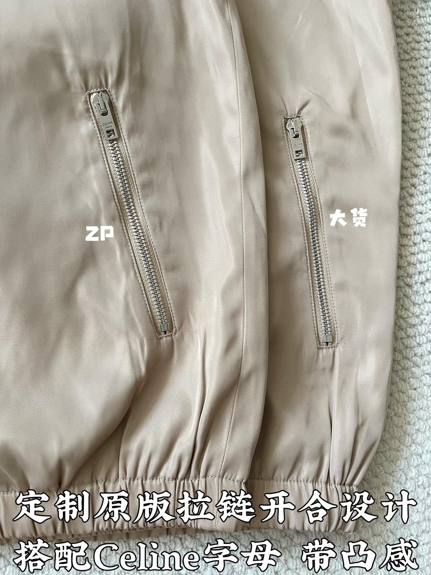 셀린느 컬러 블록 후드 윈드브레이커 자켓 상세 이미지 7