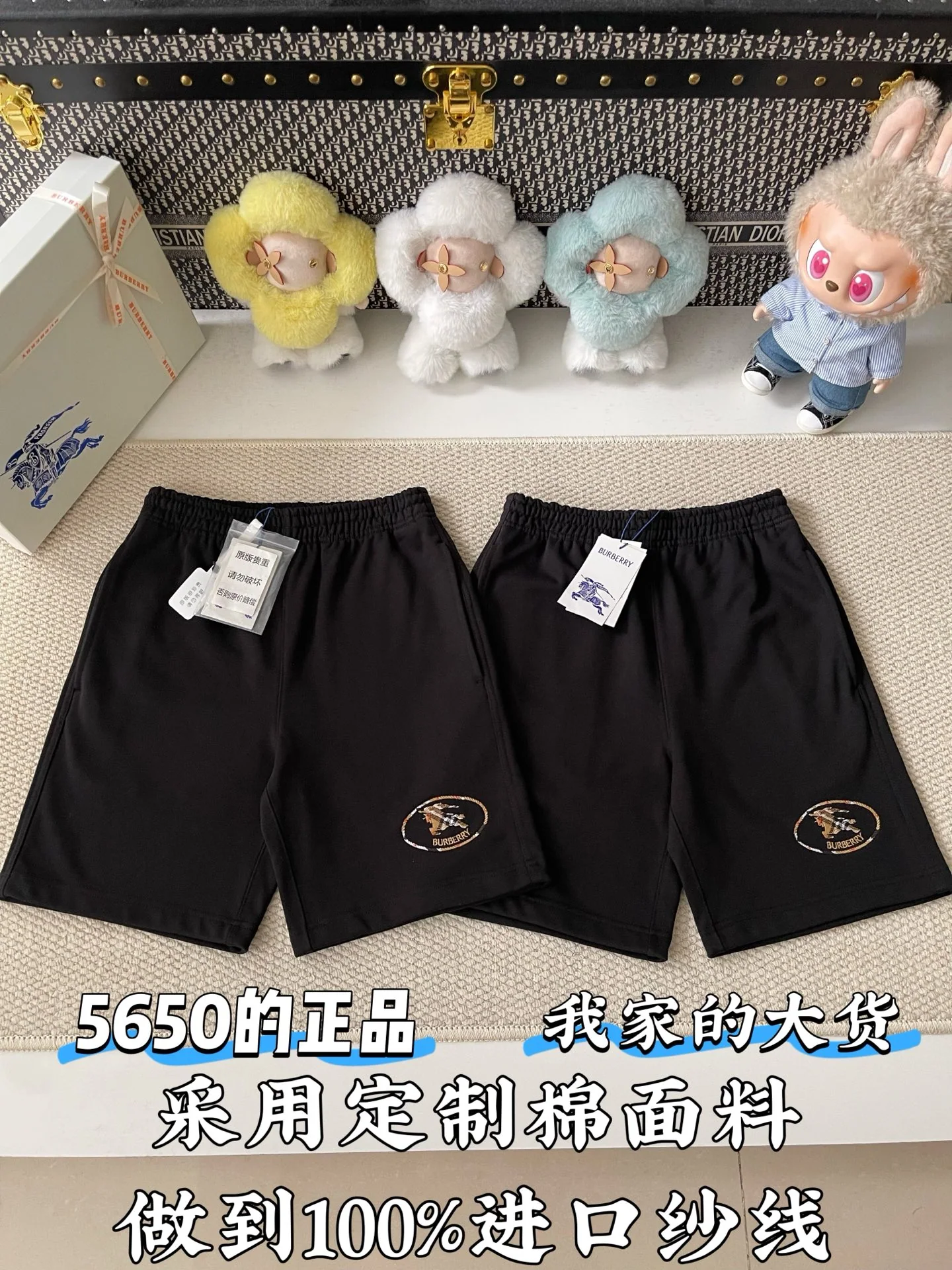 버버리 체크 나이트 스탬프 남성 반바지 상세 이미지 1