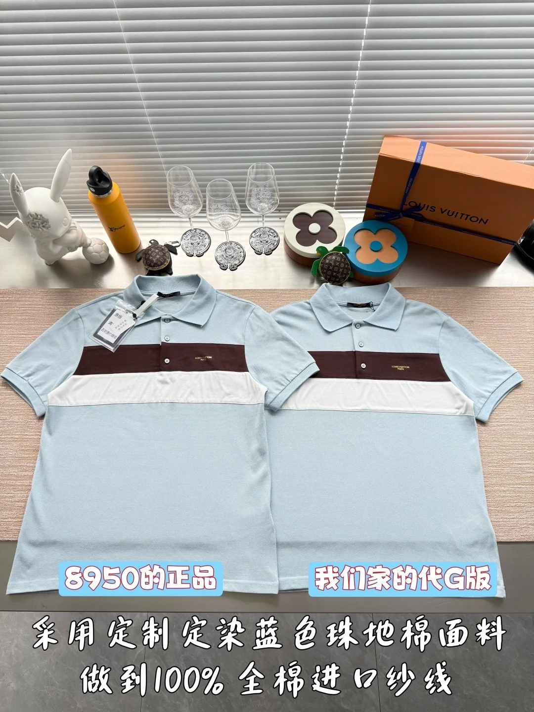 루이비통 26 SS 남성 반팔 상세 이미지 1