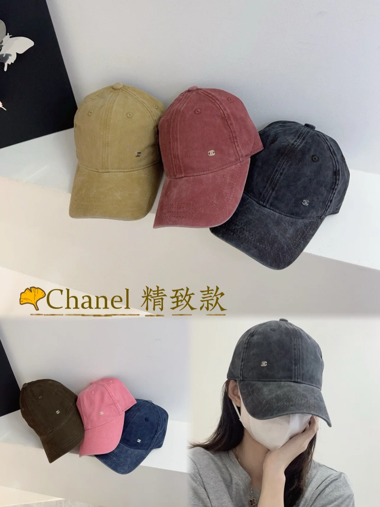 샤넬 모자 82368 Chanel Cap 상세 이미지 9