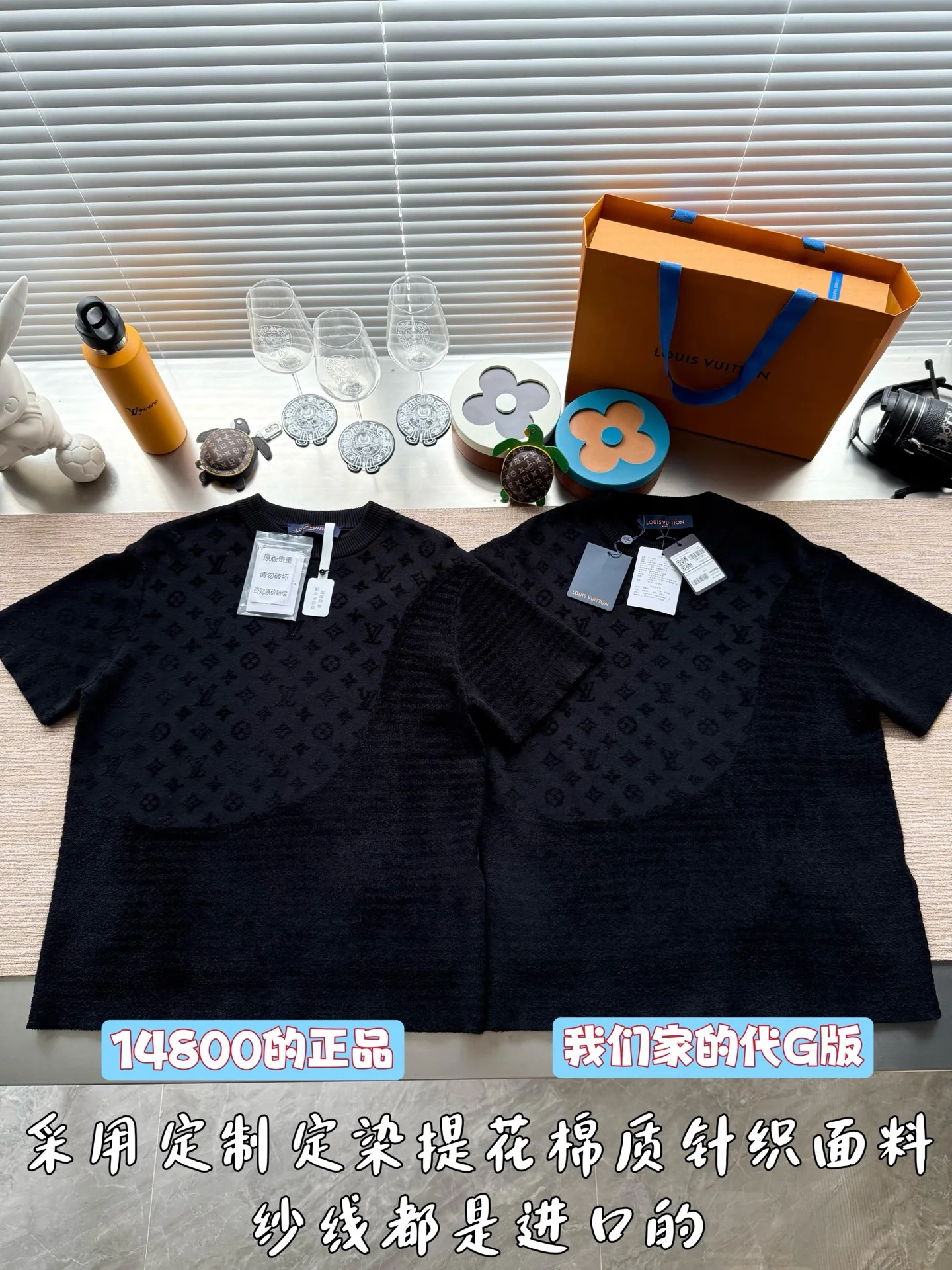 루이비통 패치워크 자카드 니트 반팔 티셔츠 2025 SS 상세 이미지 1
