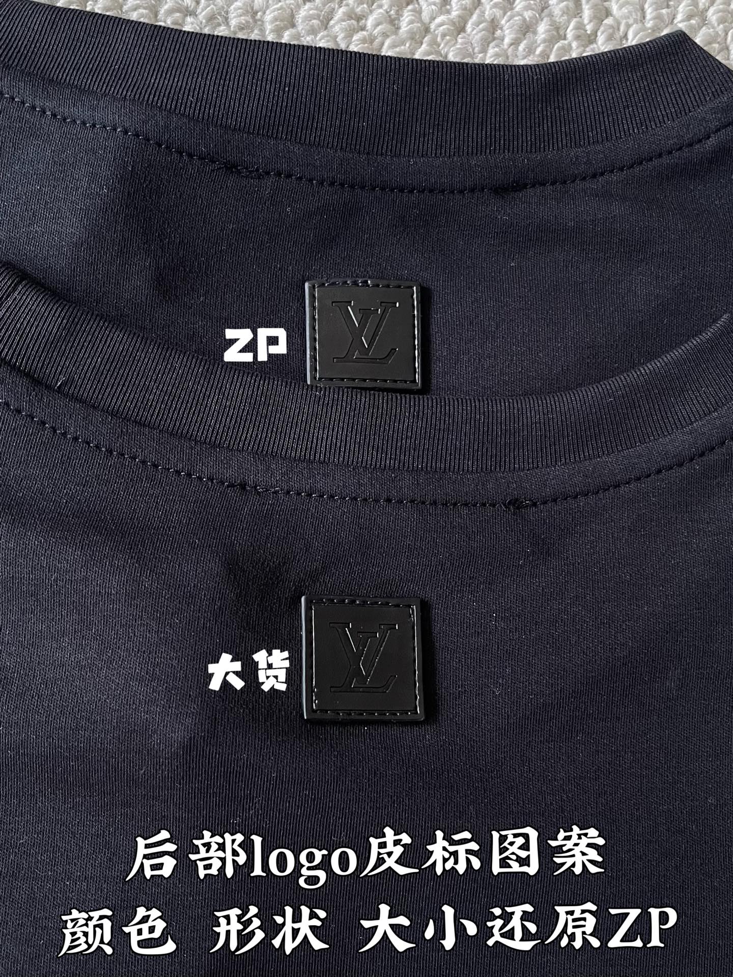 루이비통 크루넥 자수 로고 반팔 티셔츠 상세 이미지 4