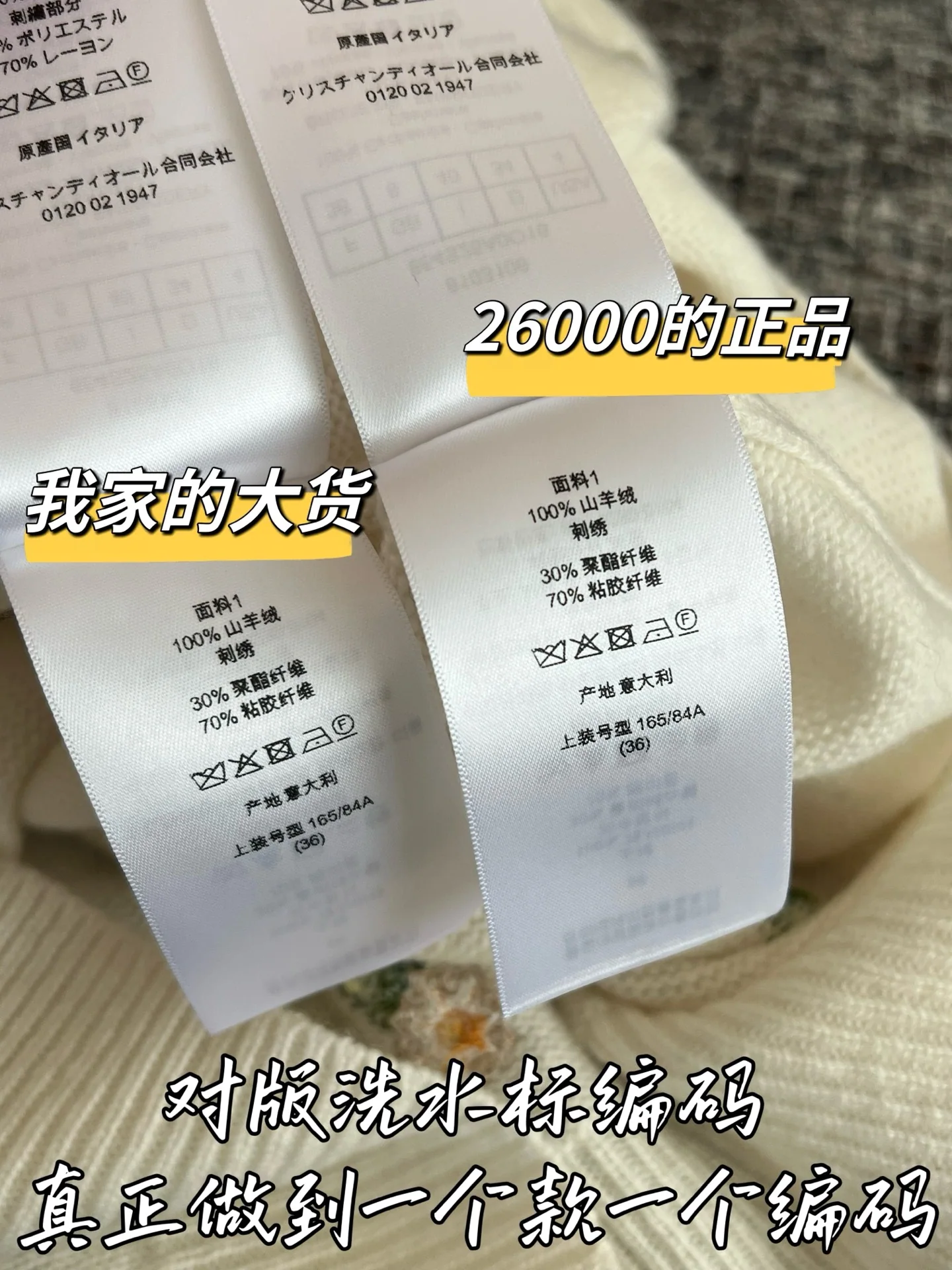 디올 니트 여성 반팔 티셔츠 상세 이미지 7