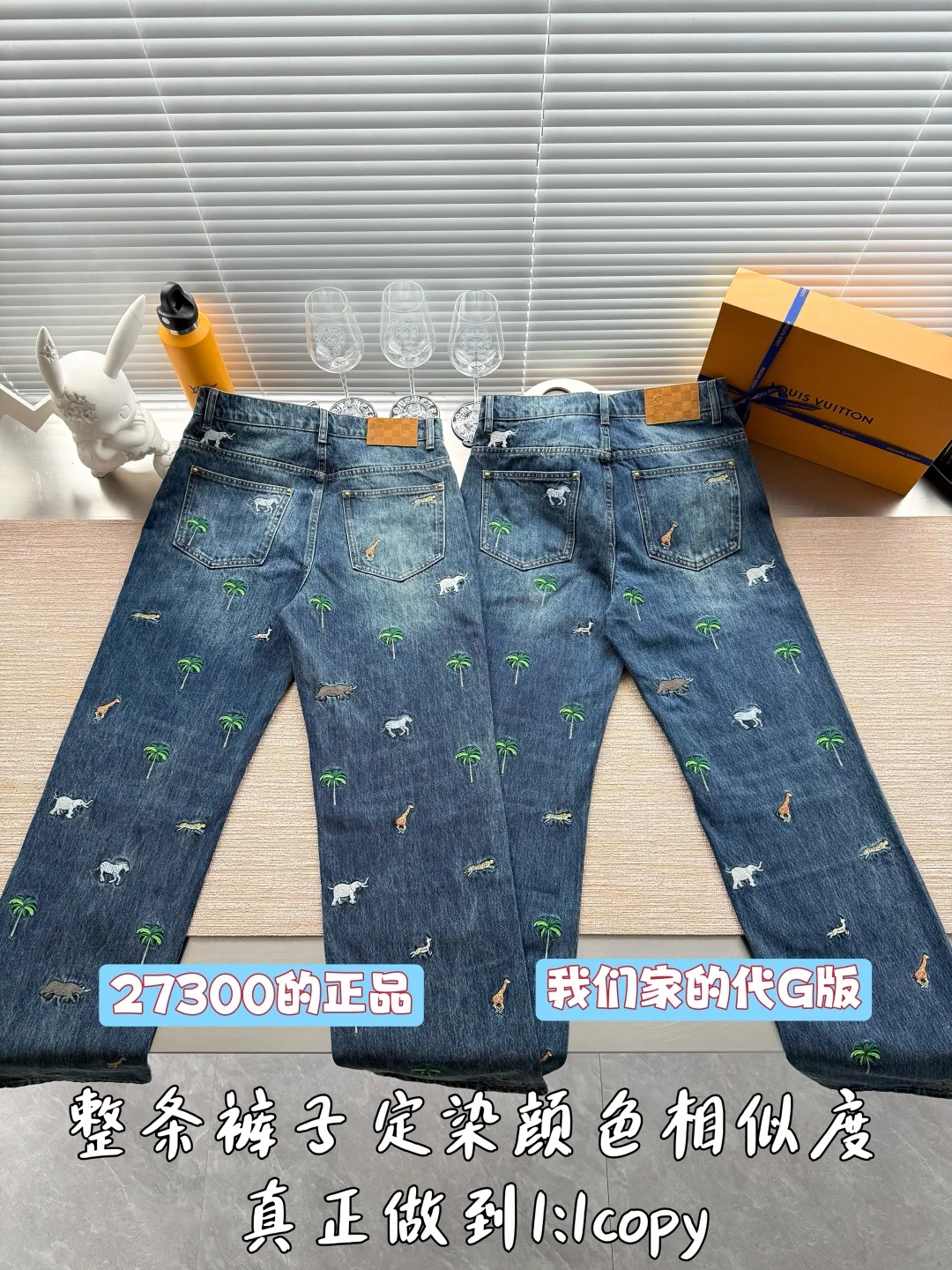 루이비통 26 SS 남성 바지 97049 Louis Vuitton Pants 상세 이미지 3