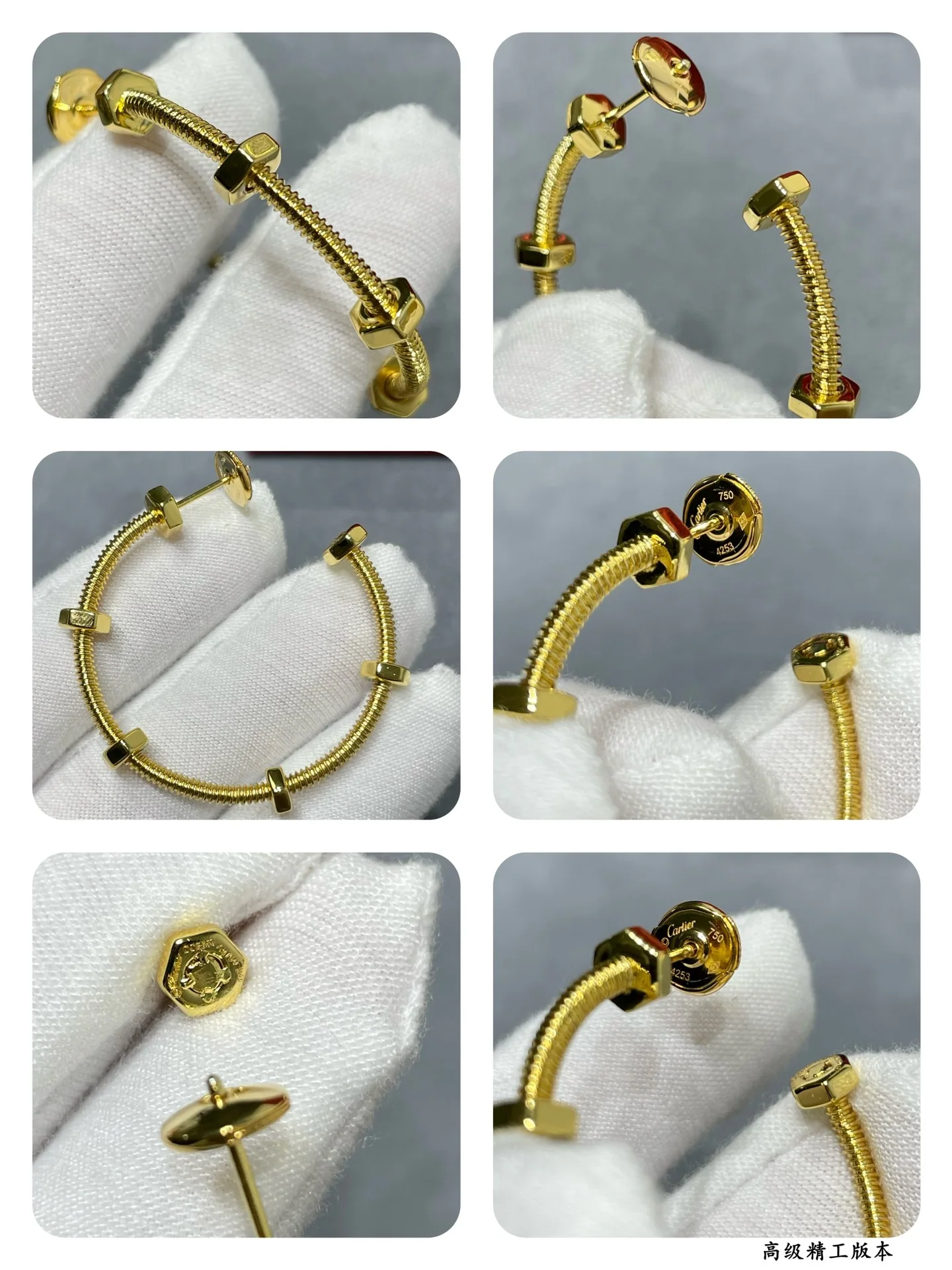 까르띠에 쥬스트 앙 끌루 18 K 골드 스크류 귀걸이 상세 이미지 9