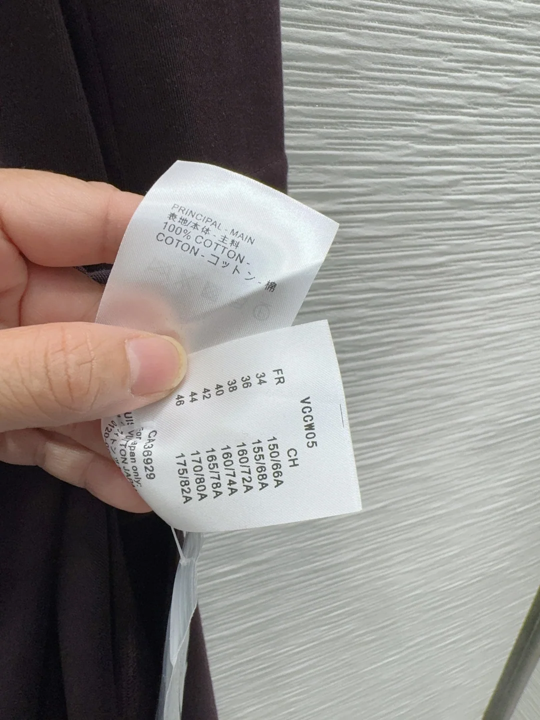 루이비통 여성 클래식 핏 원피스 6620 상세 이미지 9
