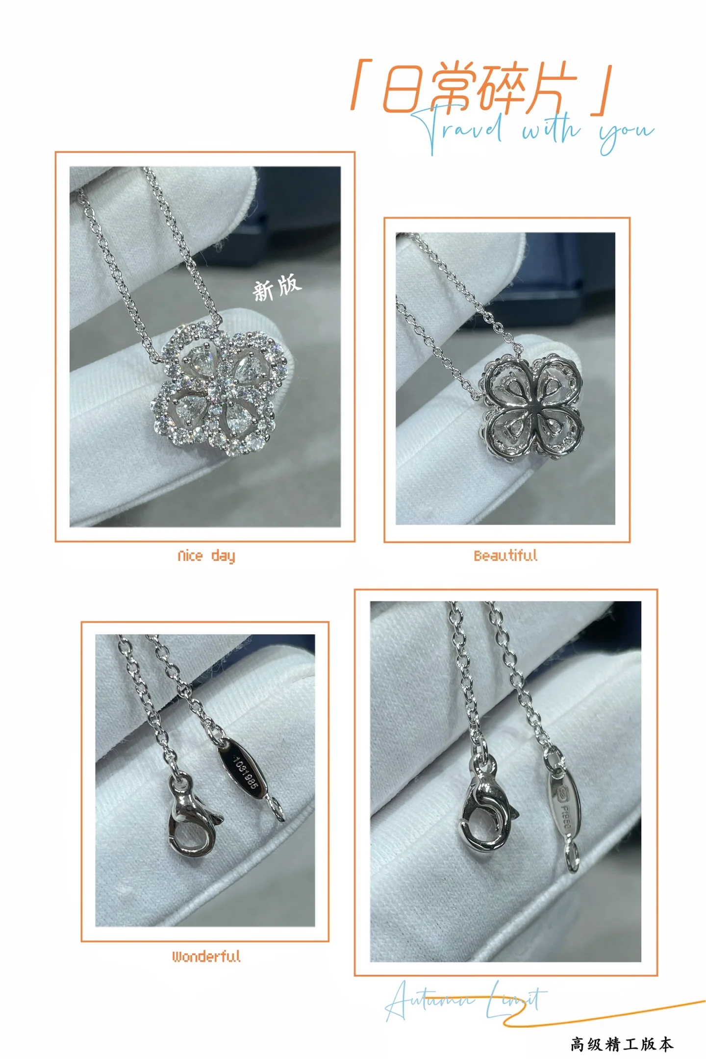 해리윈스턴 목걸이 71751 Harry Winston Necklace 상세 이미지 9
