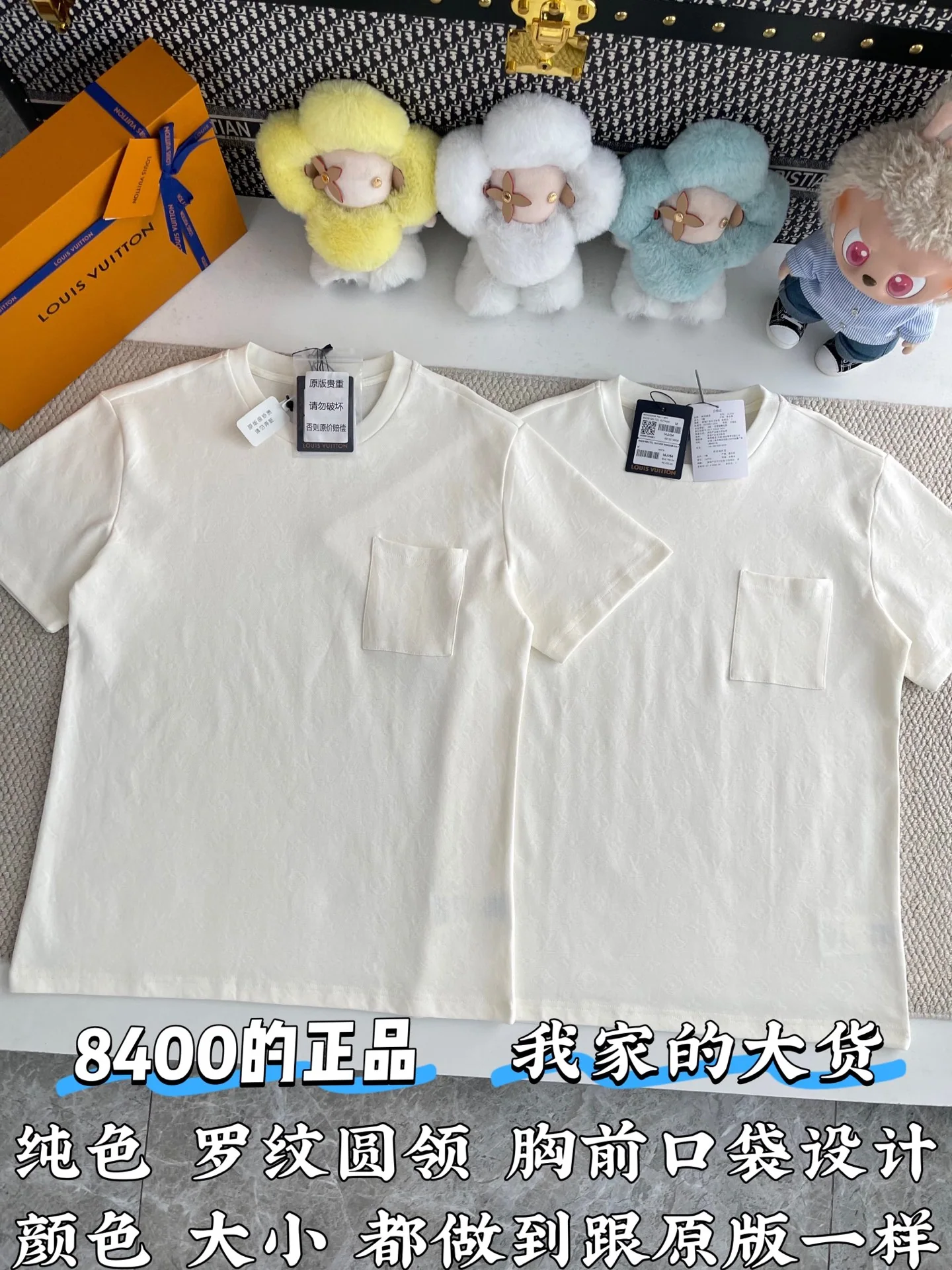 루이비통 크루넥 코튼 피케 자카드 반팔 티셔츠 상세 이미지 2