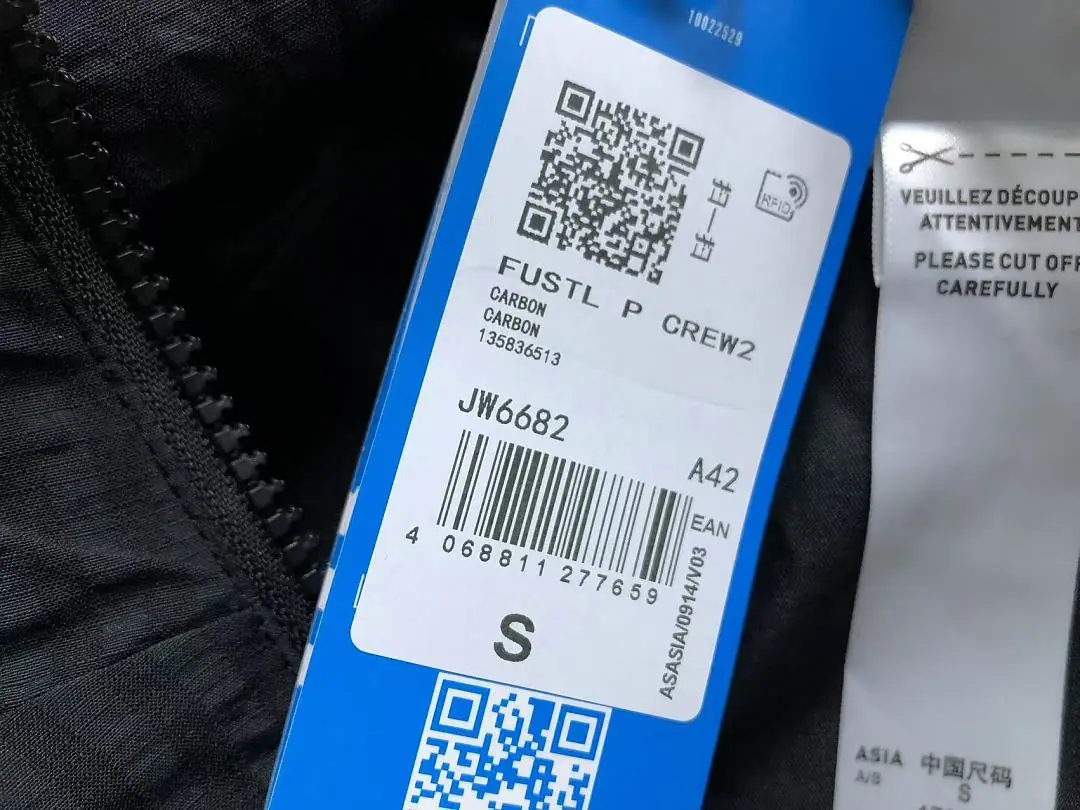 아디다스 자켓 202964 Adidas Jacket 상세 이미지 22