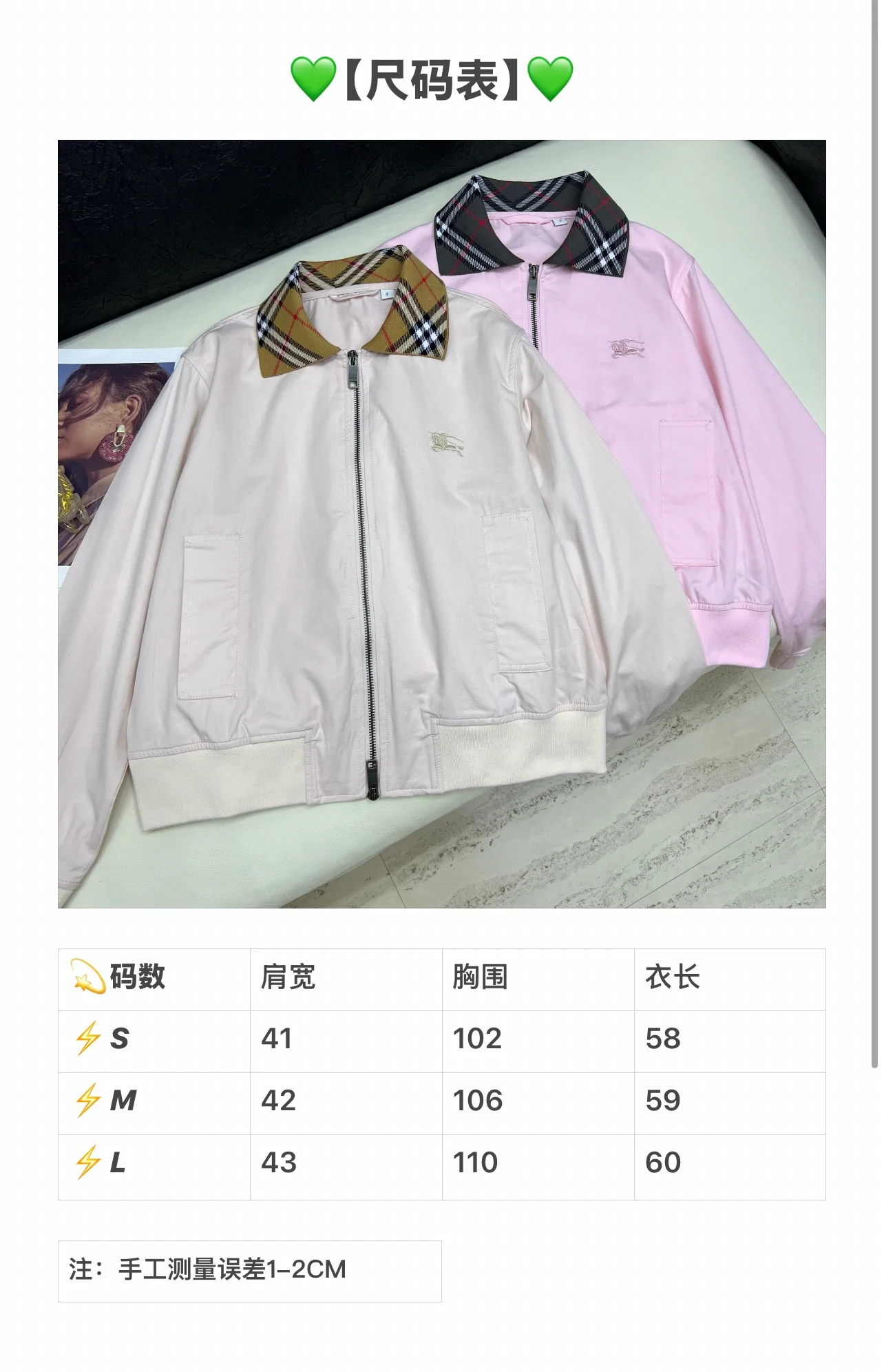 버버리 라펠 지퍼업 여성 자켓 146598