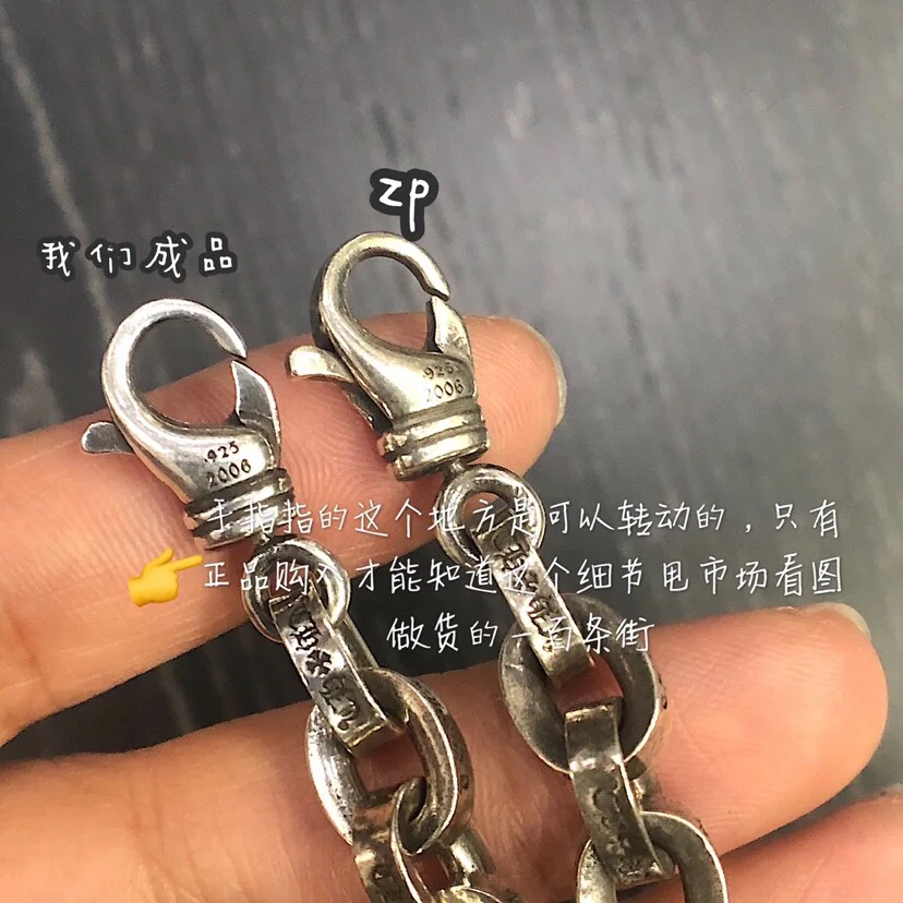 크롬하츠 두꺼운 페이퍼 체인 팔찌 상세 이미지 2