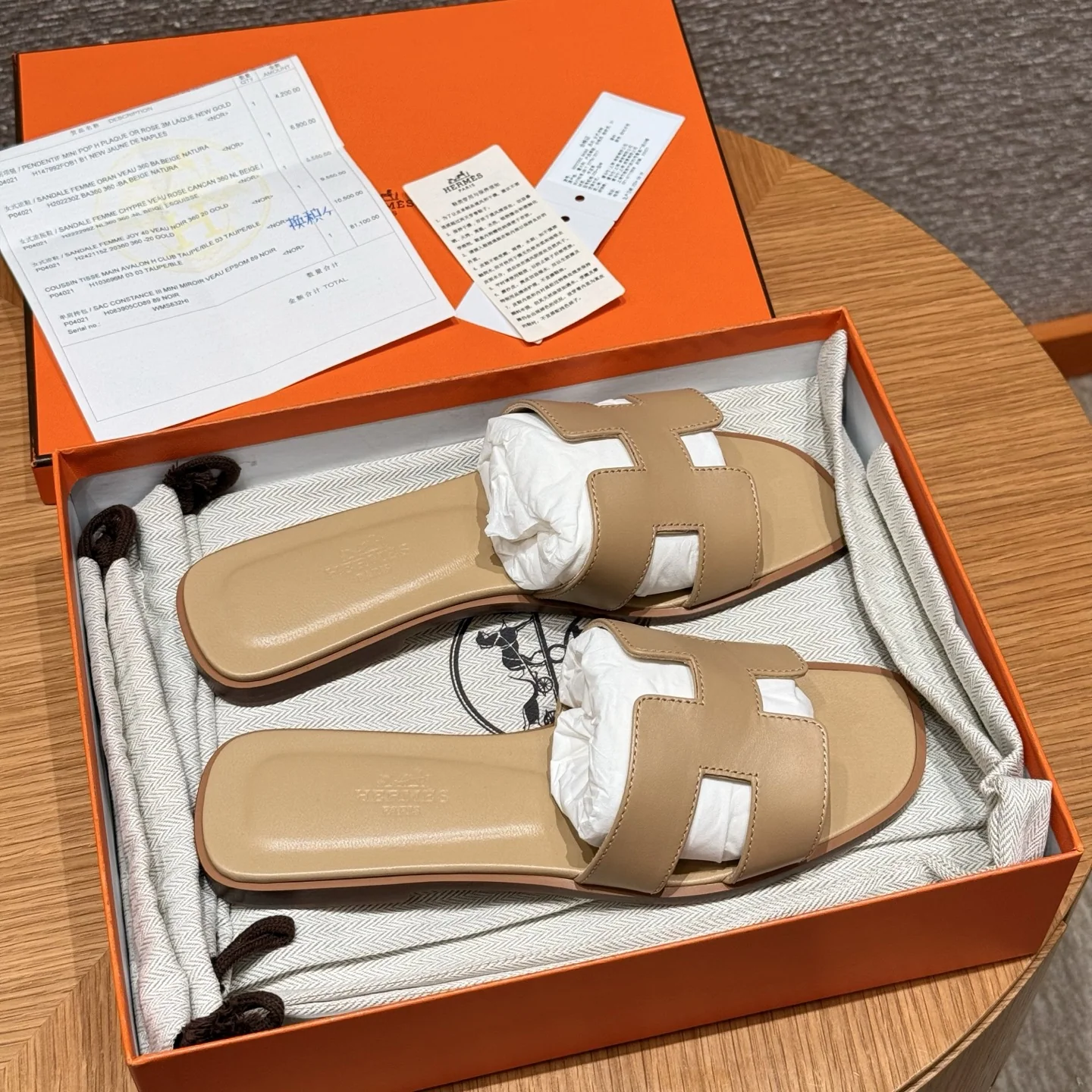 에르메스 오란 램스킨 슬리퍼 상세 이미지 3