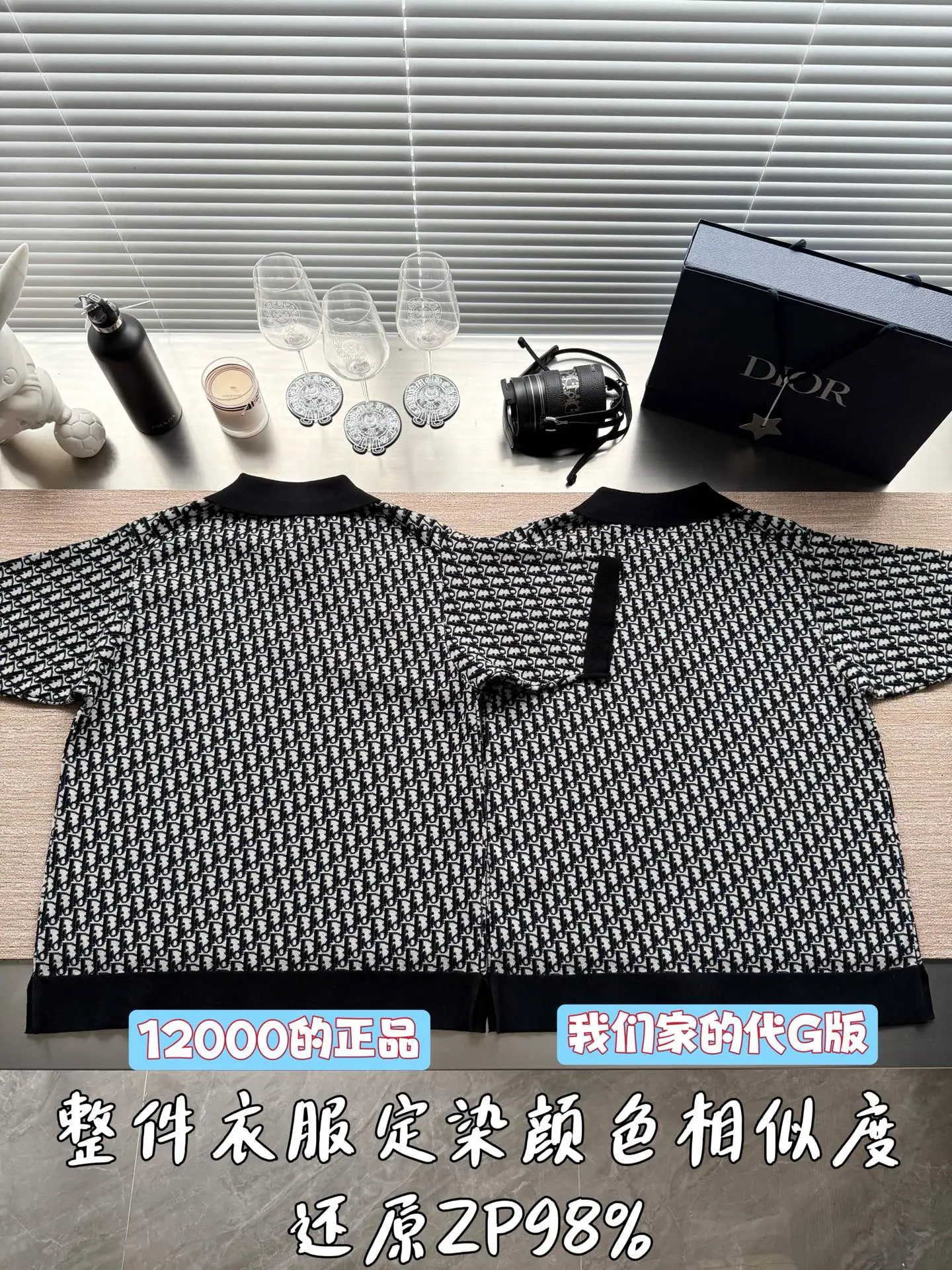 디올 모노그램 로고 반팔 티셔츠 25 SS 상세 이미지 3