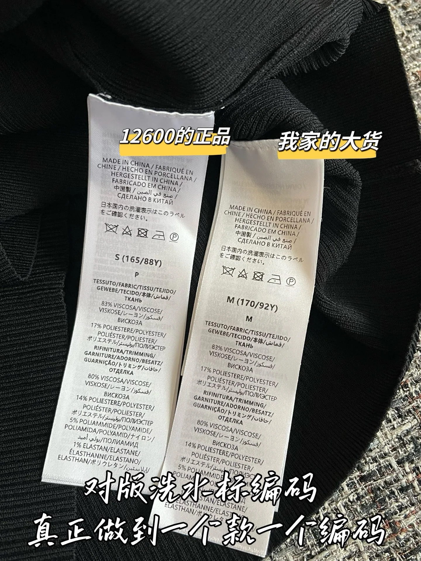 구찌 여성 니트 반팔 티셔츠 상세 이미지 7