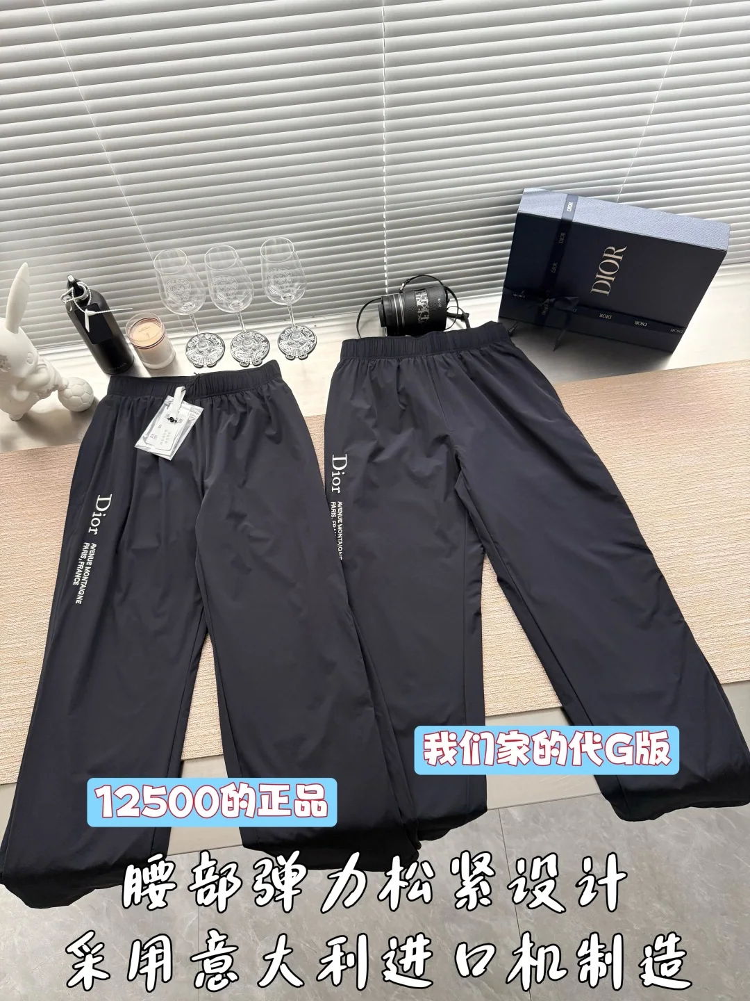 디올 컬러 블록 자수 로고 여성 팬츠 상세 이미지 2