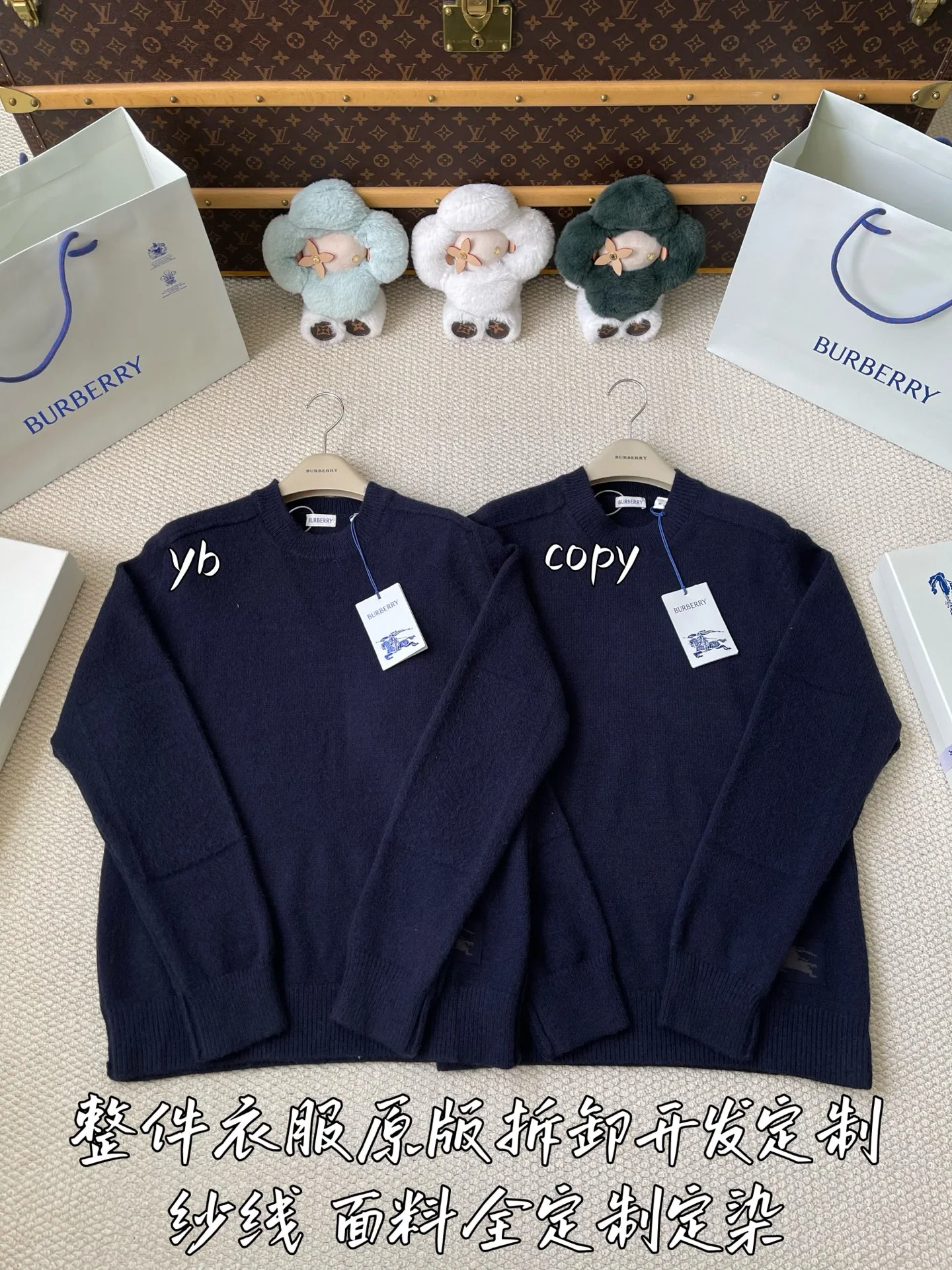 버버리 남성 니트 상세 이미지 2