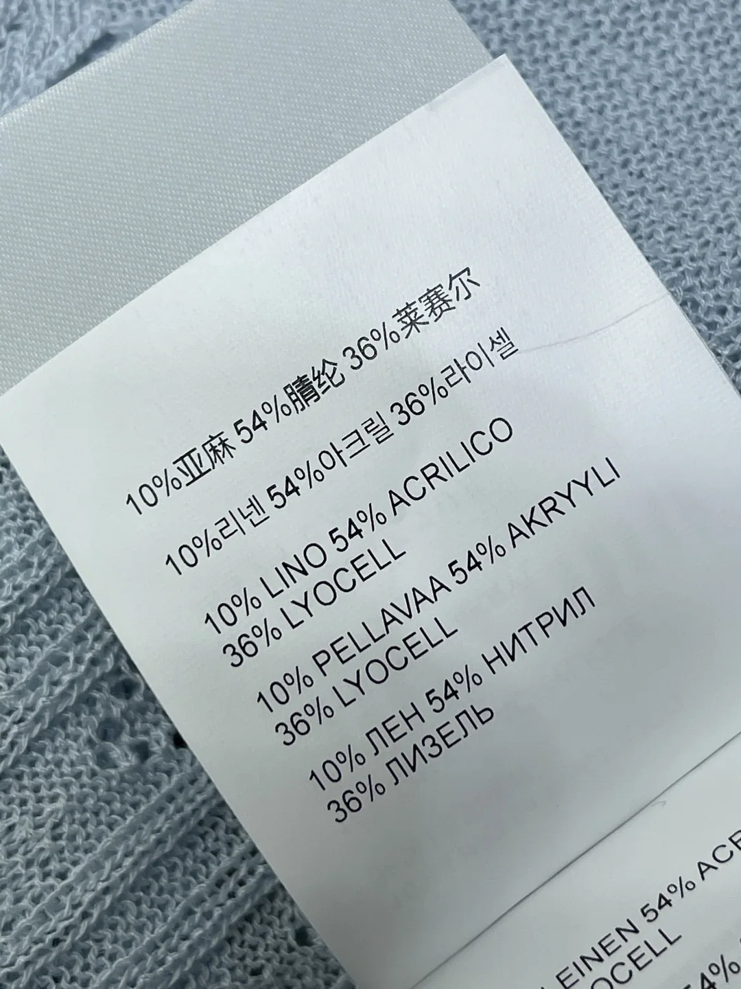 미우미우 레이스 트리밍 니트 반팔 가디건 상세 이미지 9