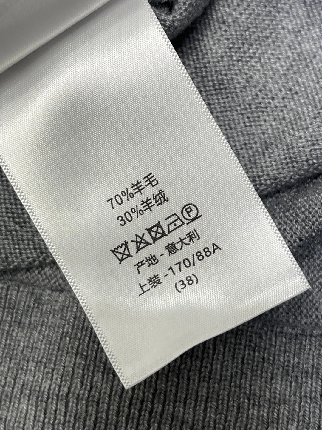 디올 컬러블록 오각별 자카드 울 반팔 티셔츠 상세 이미지 9