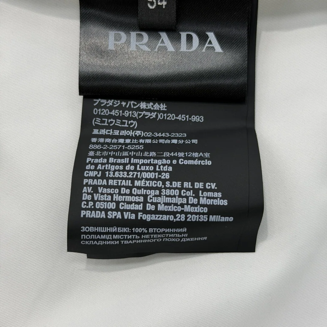 프라다 로고 버튼 나일론 카라 자켓 남성 상세 이미지 9