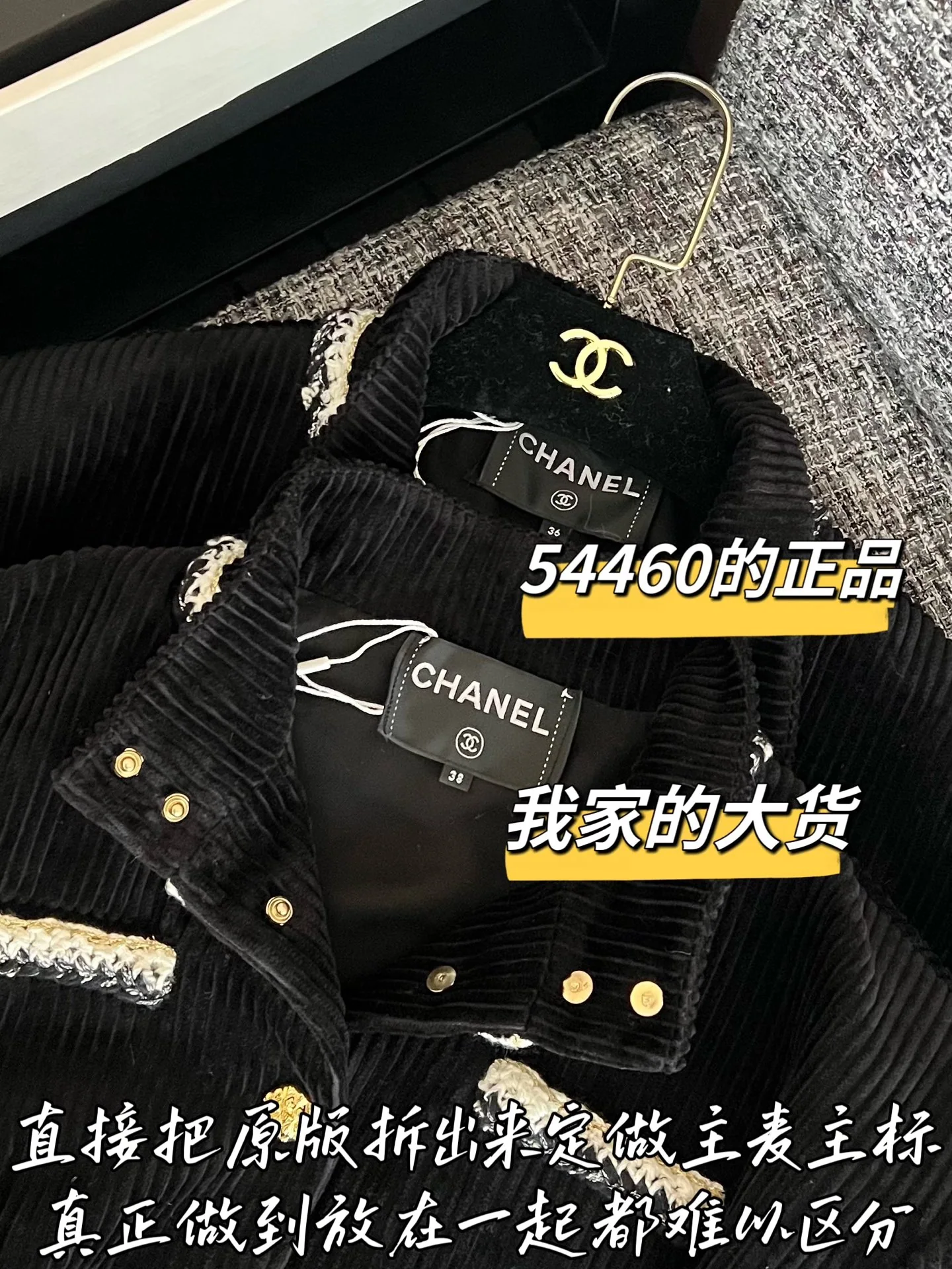 샤넬 여성 자켓 상세 이미지 4