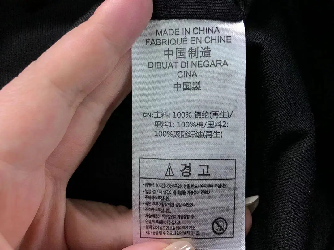아디다스 자켓 202945 Adidas Jacket 상세 이미지 27